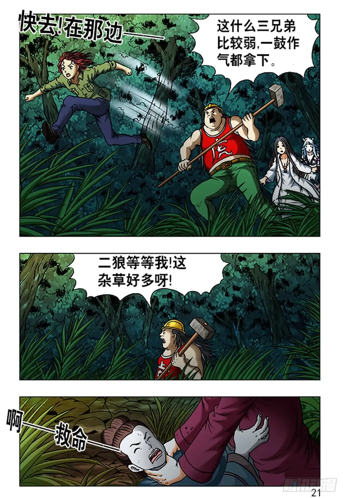 第5页