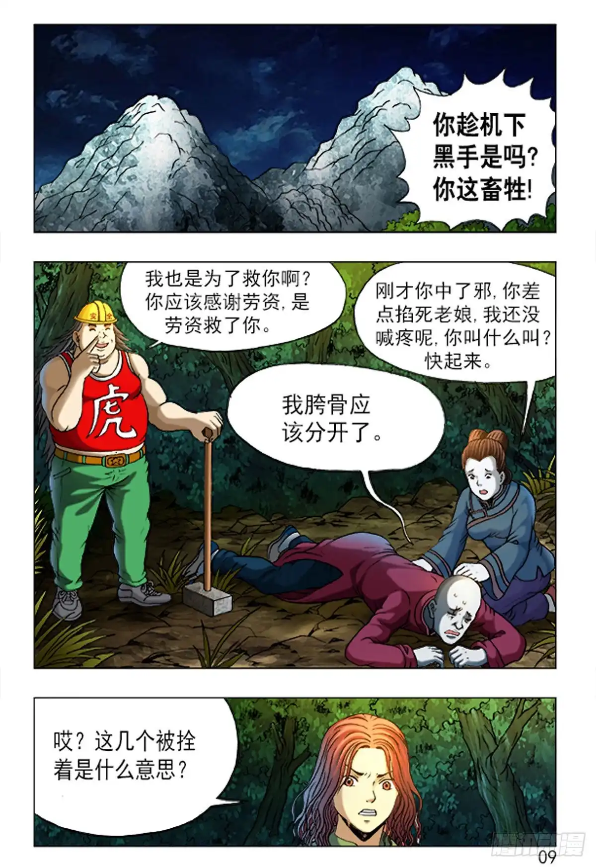 第1页