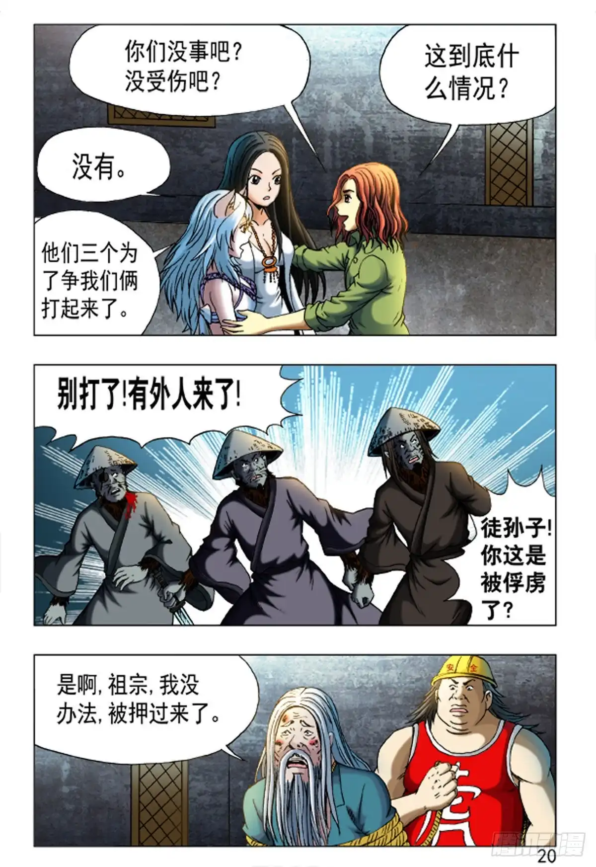 第12页