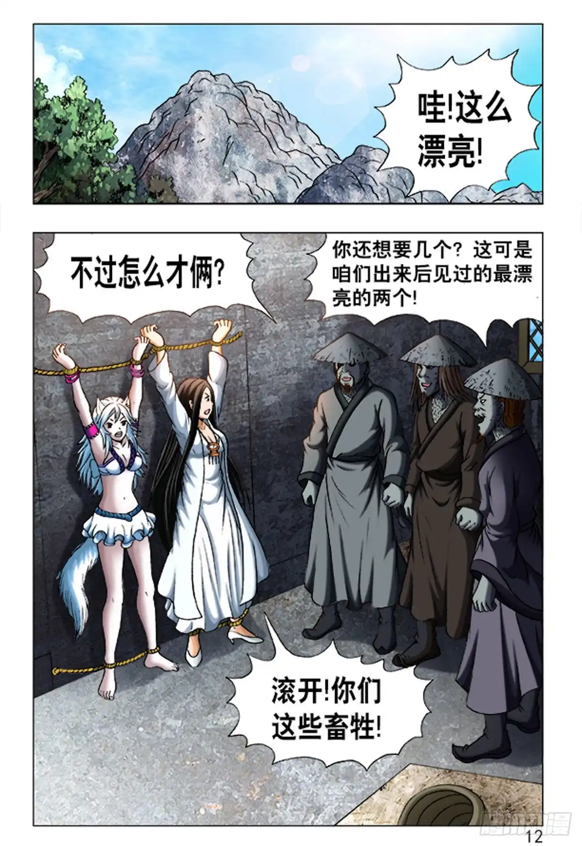 第4页