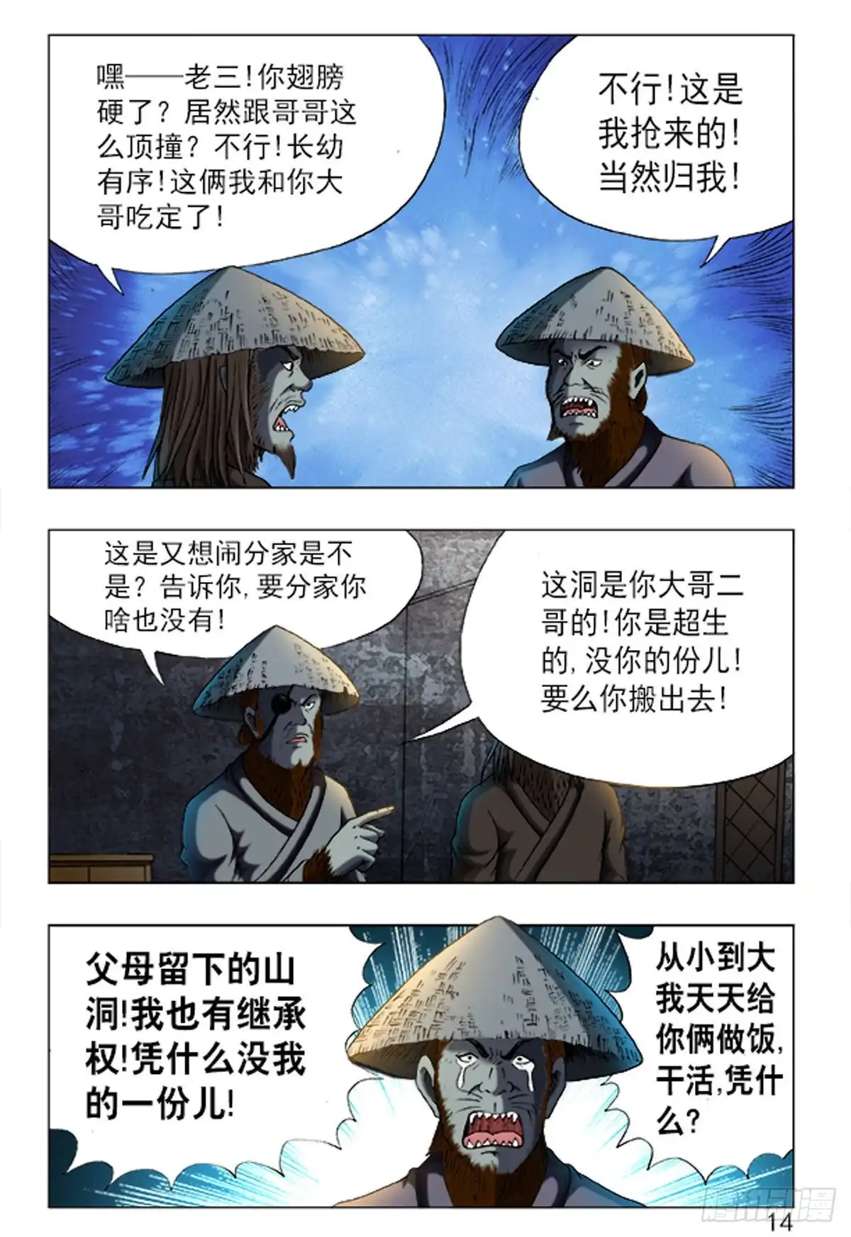 第6页