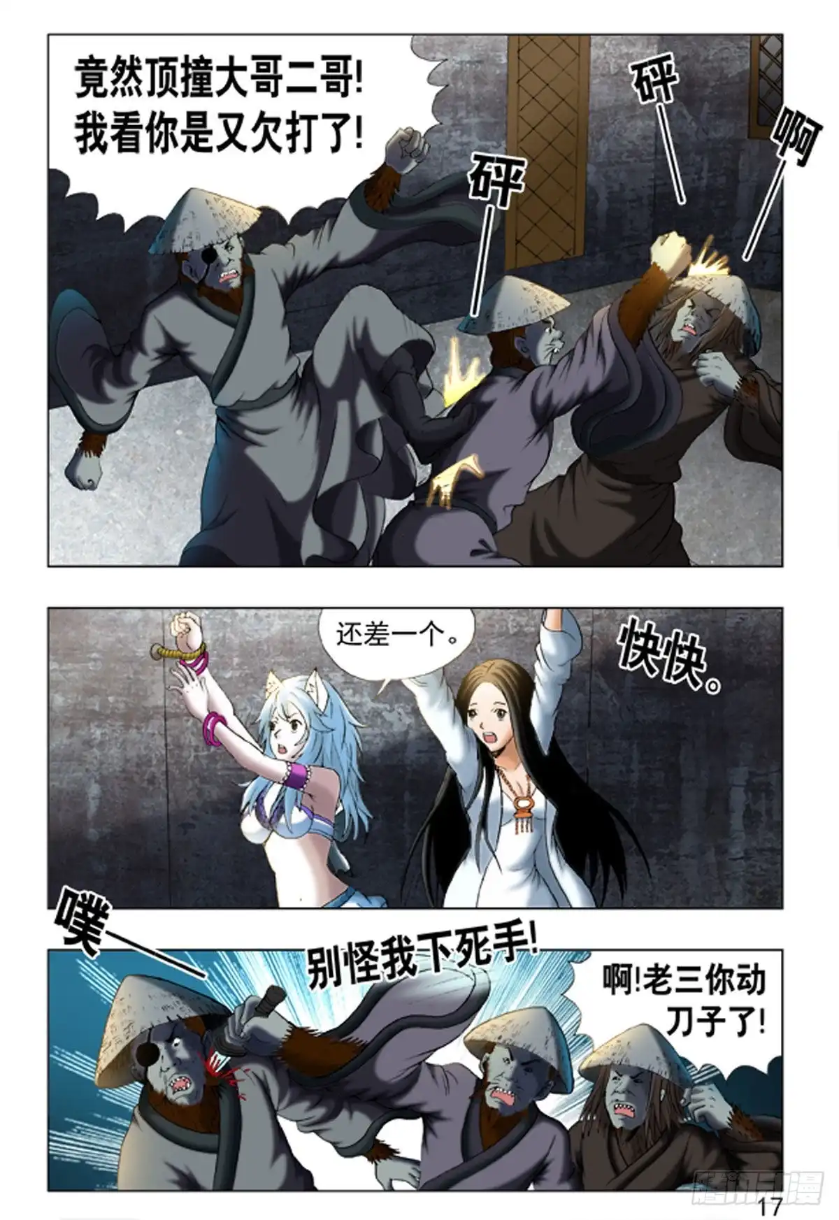 第9页