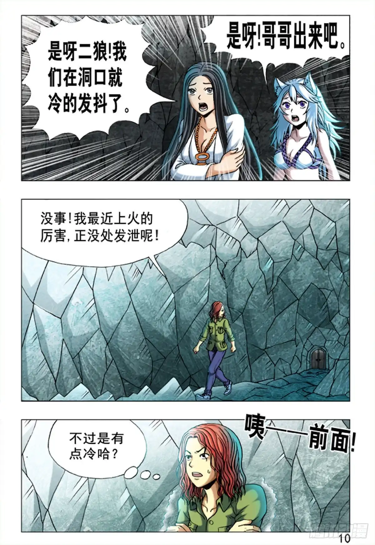 第10页