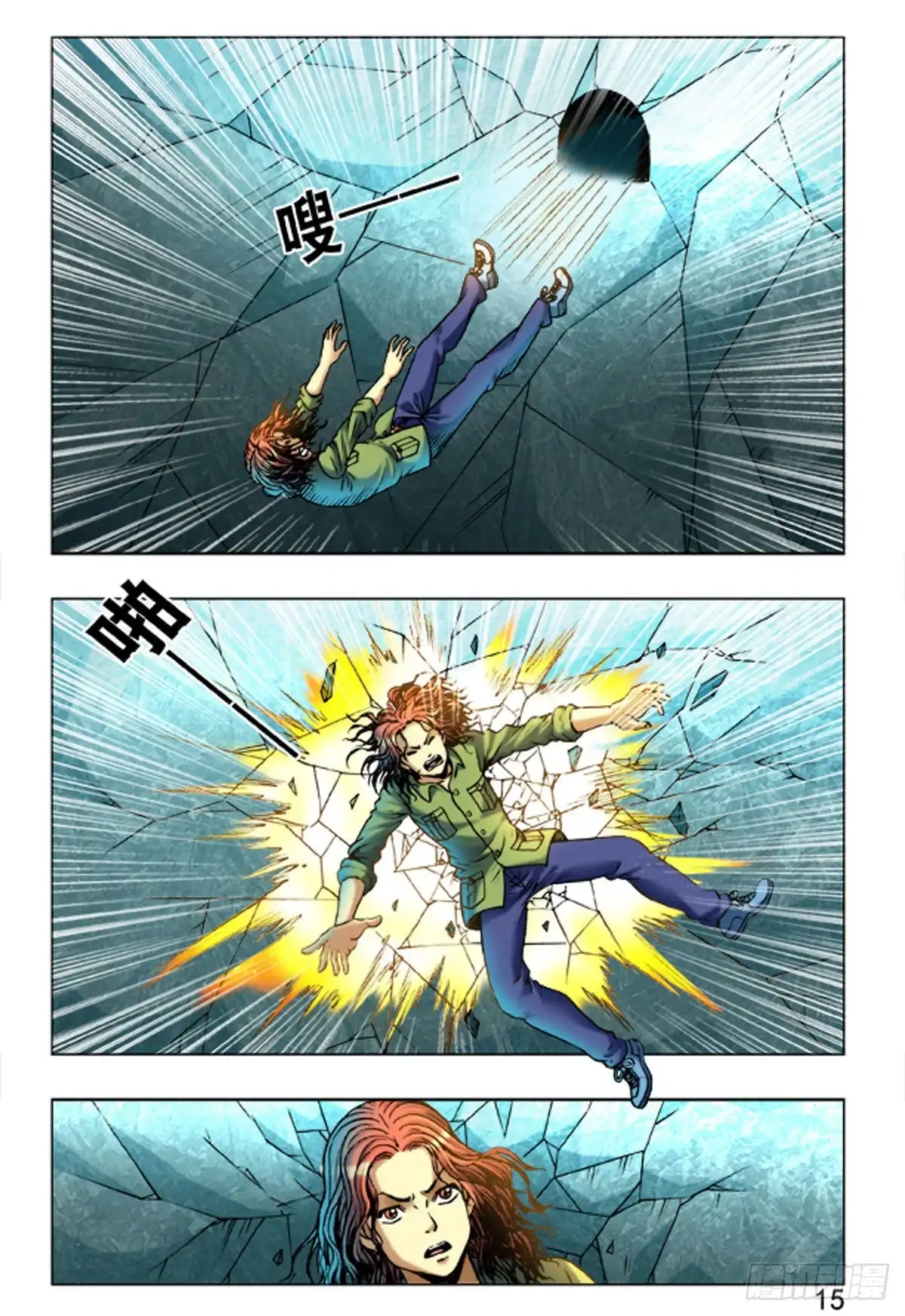 第15页