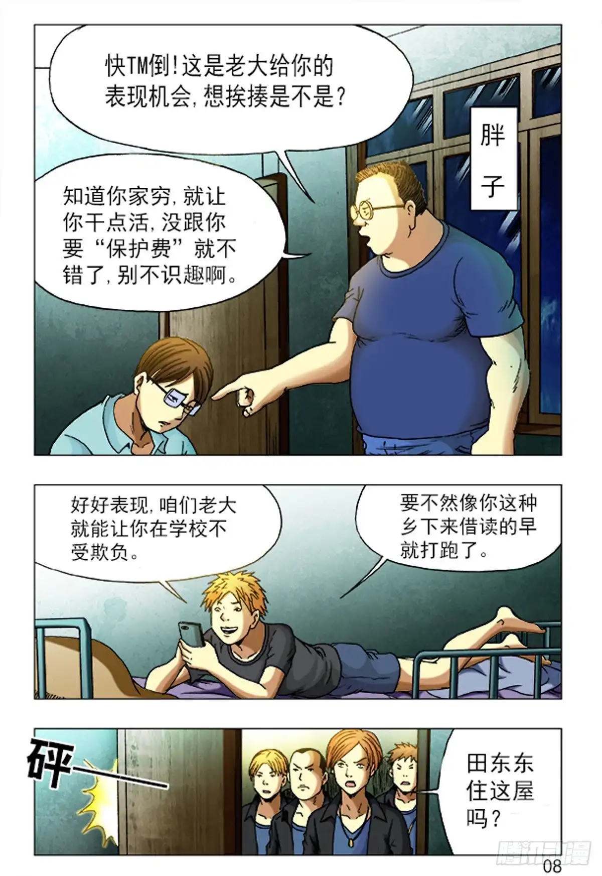 第16页
