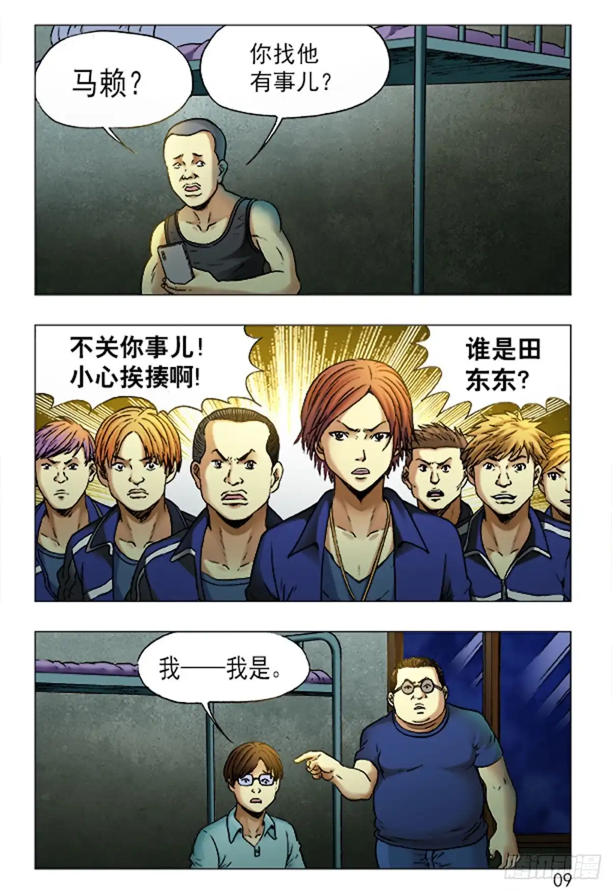 第1页