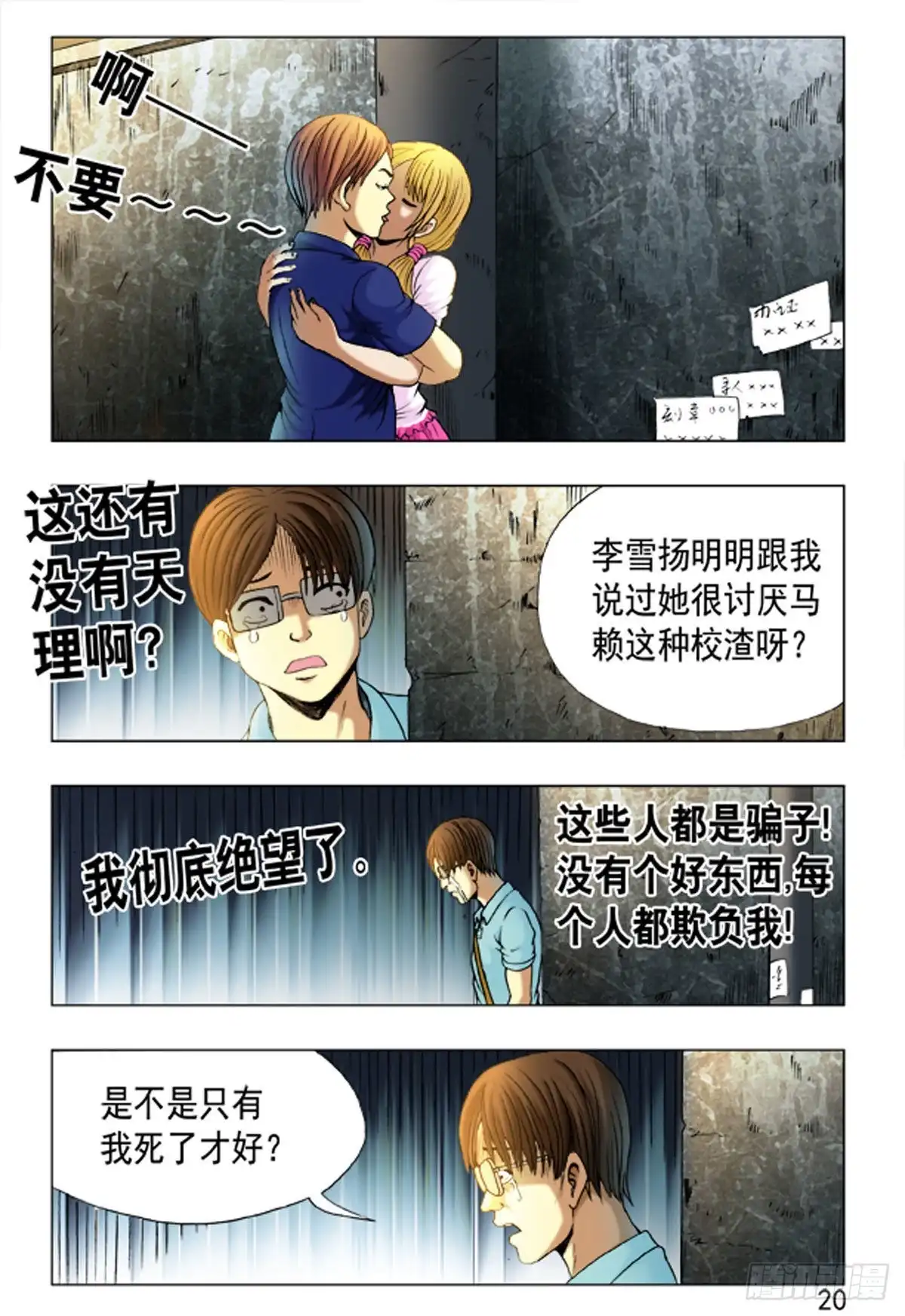 第12页