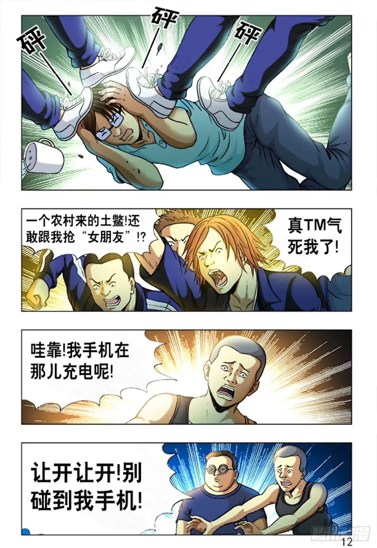 第4页