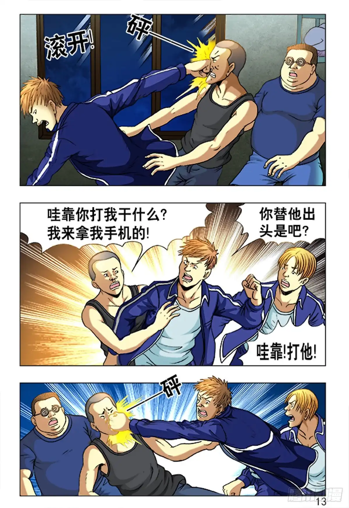 第5页