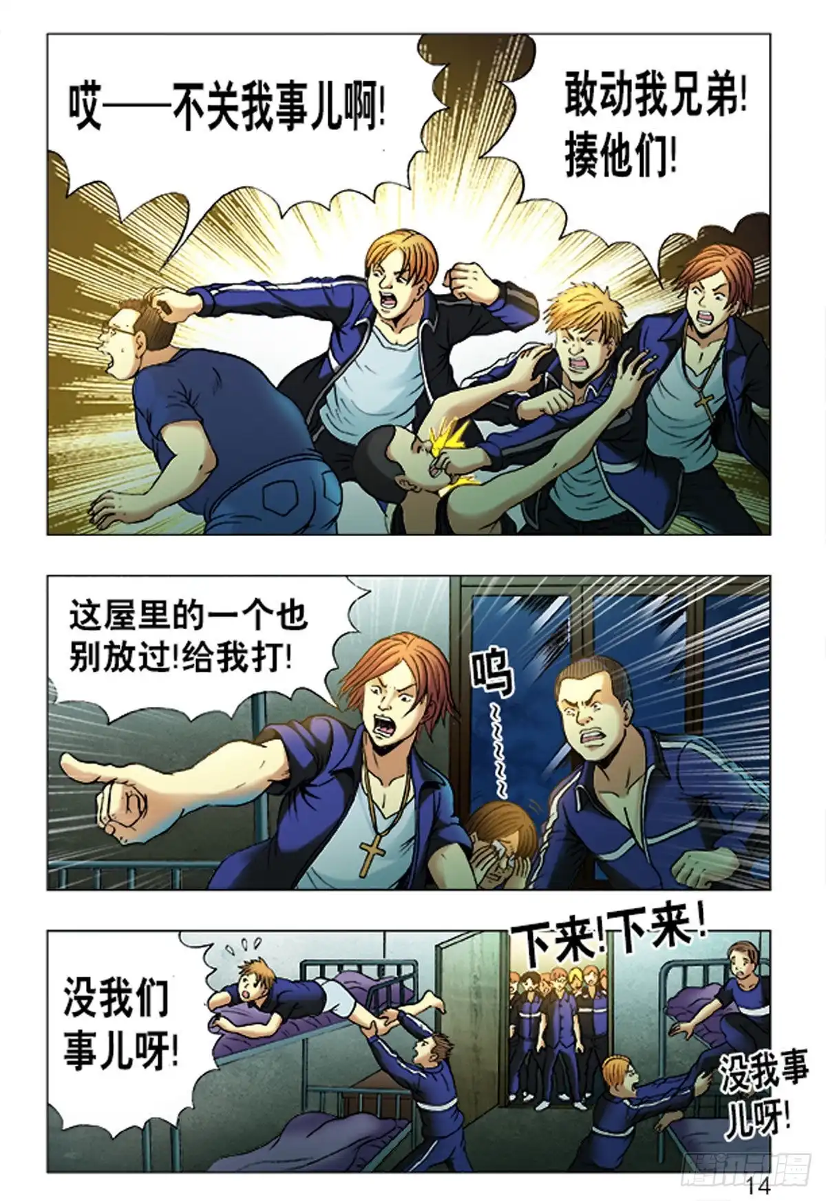 第6页