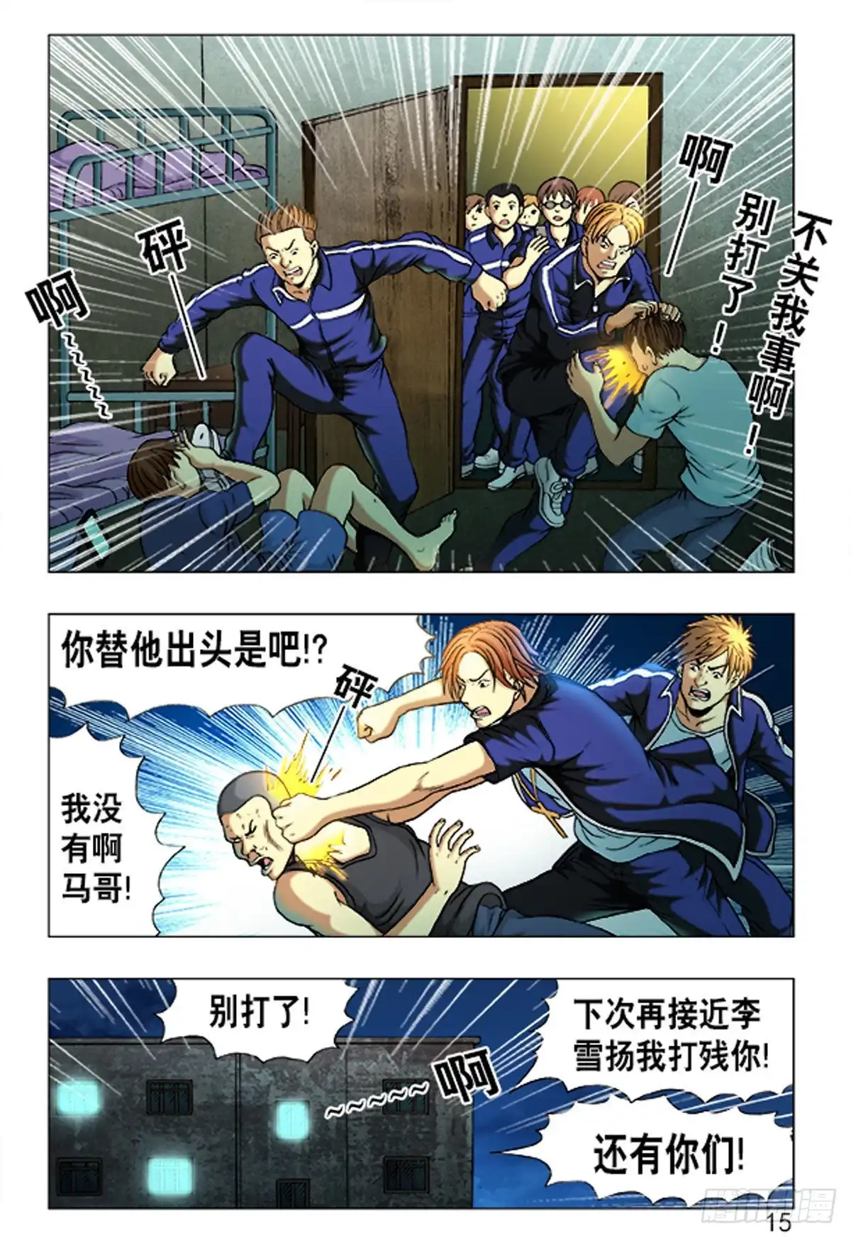 第7页