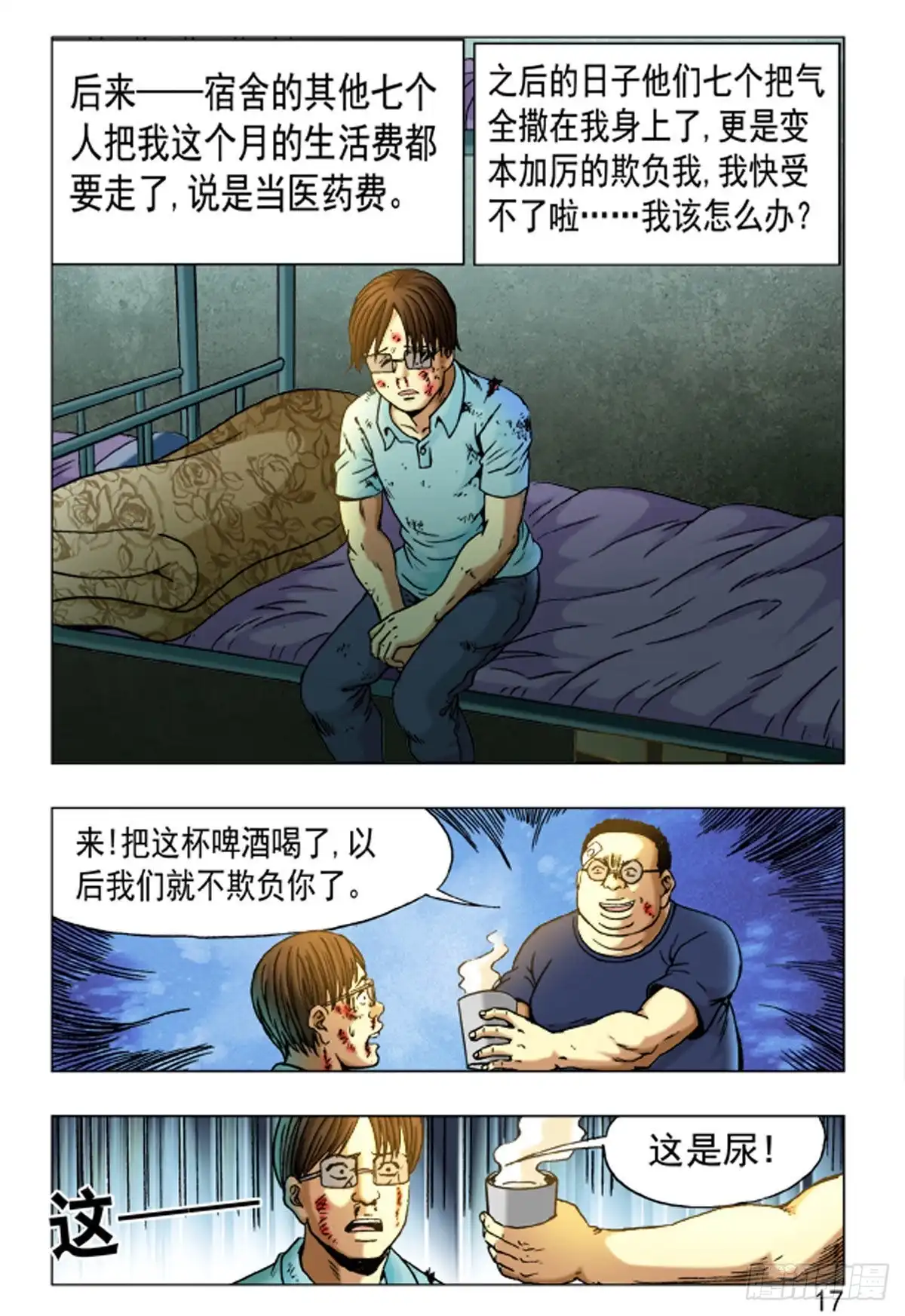 第9页