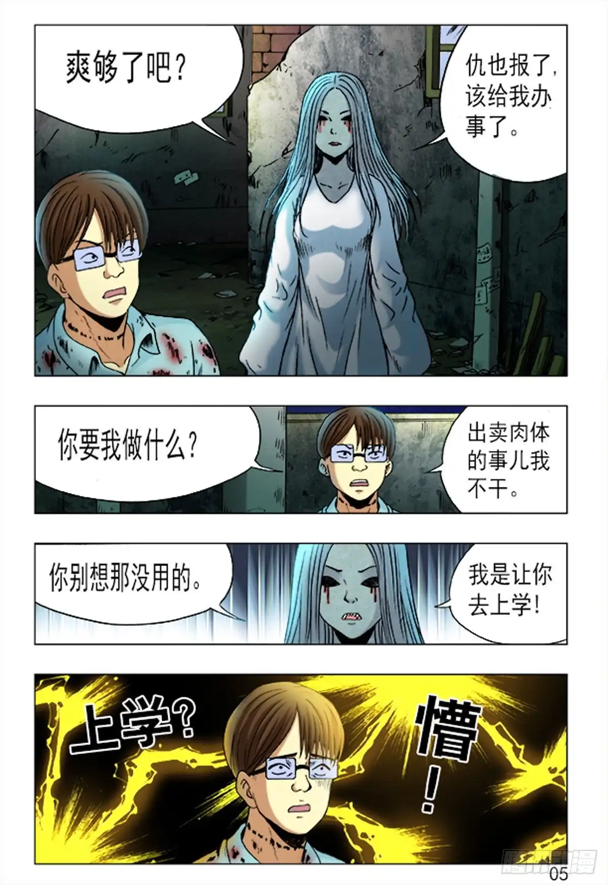 第13页