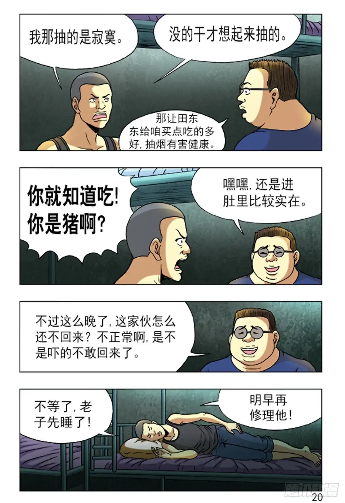 第4页
