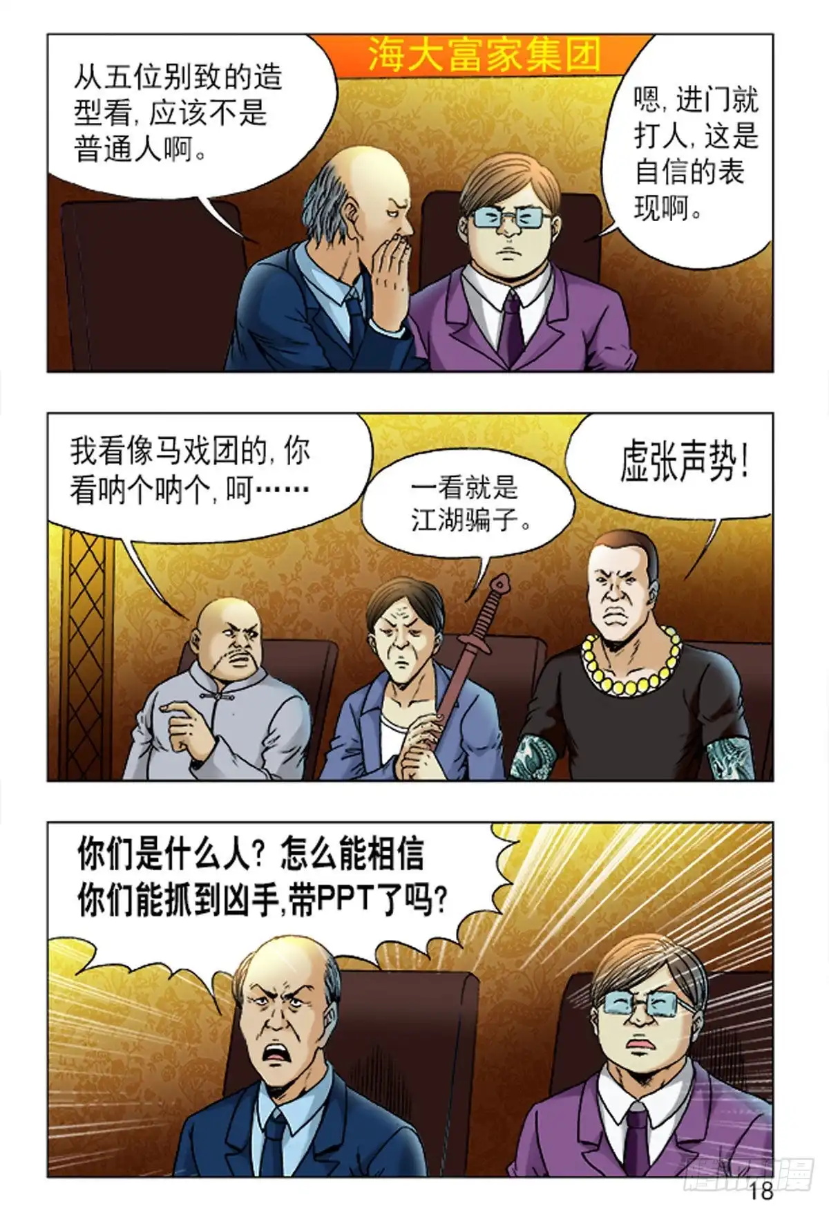 第10页