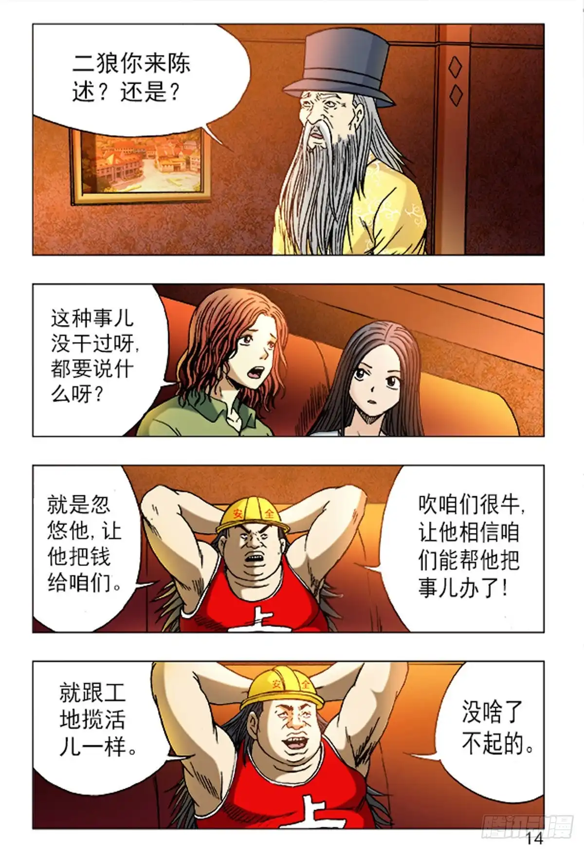 第6页
