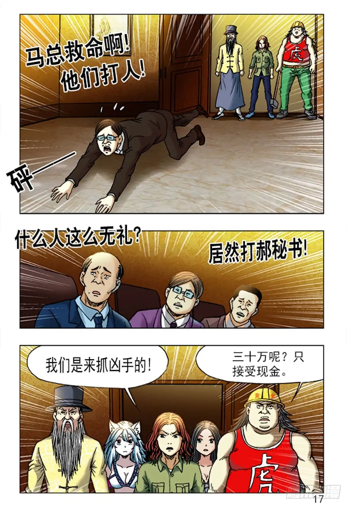 第9页
