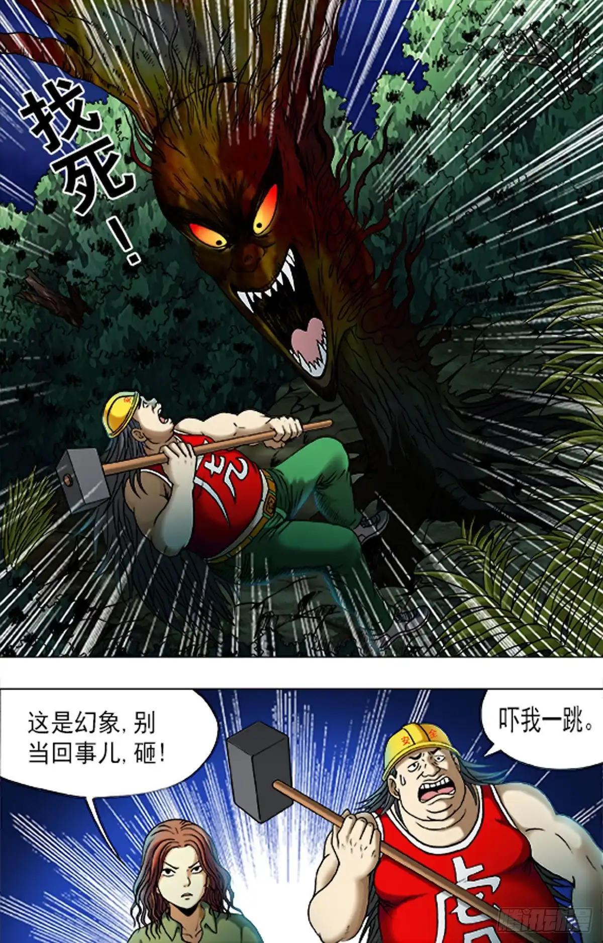 第11页