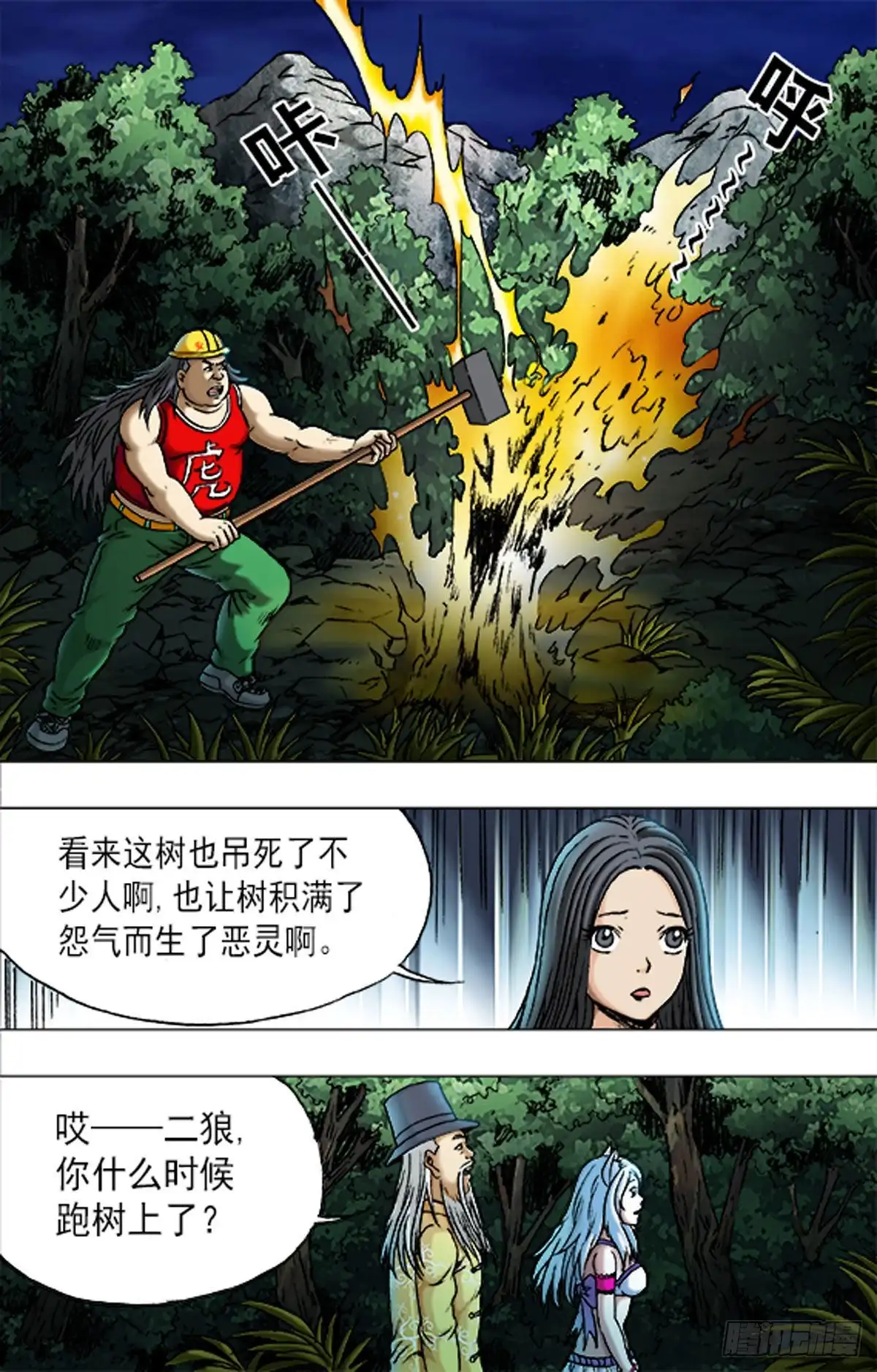 第13页