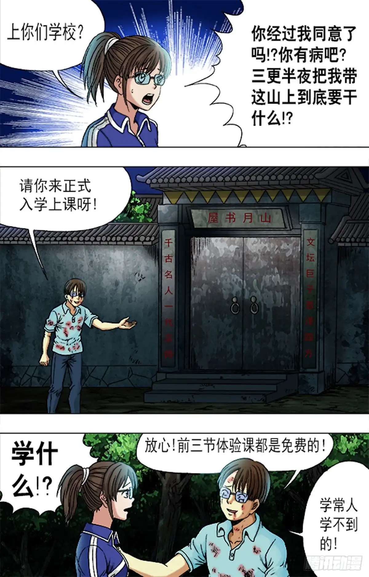 第16页