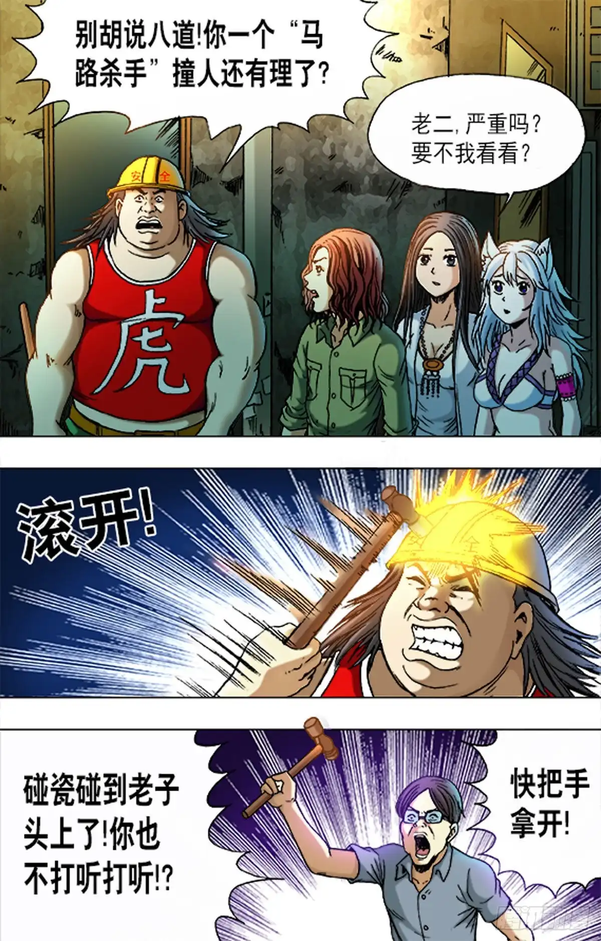 第2页