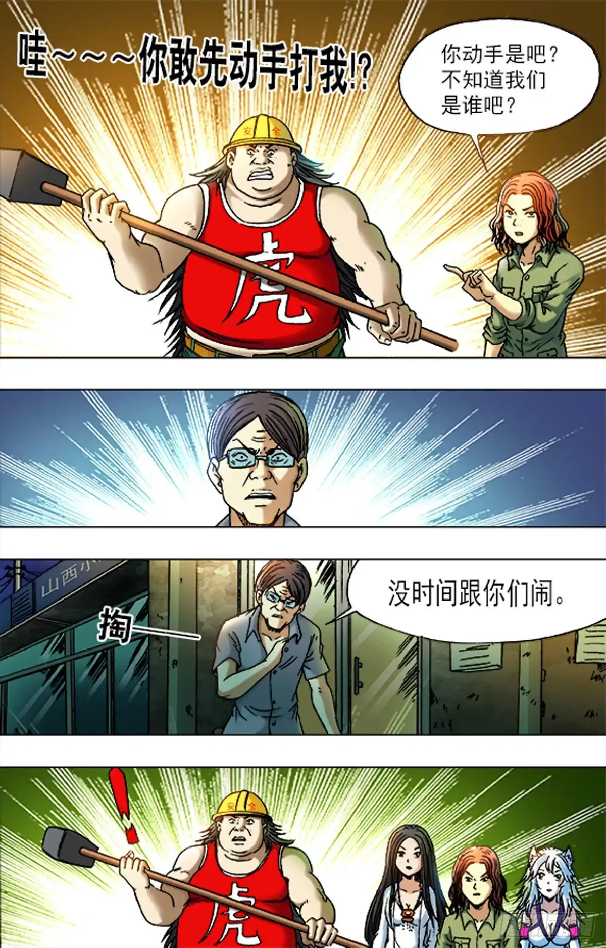 第3页