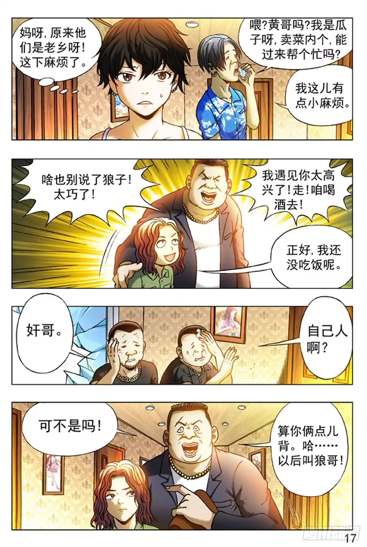 第1页