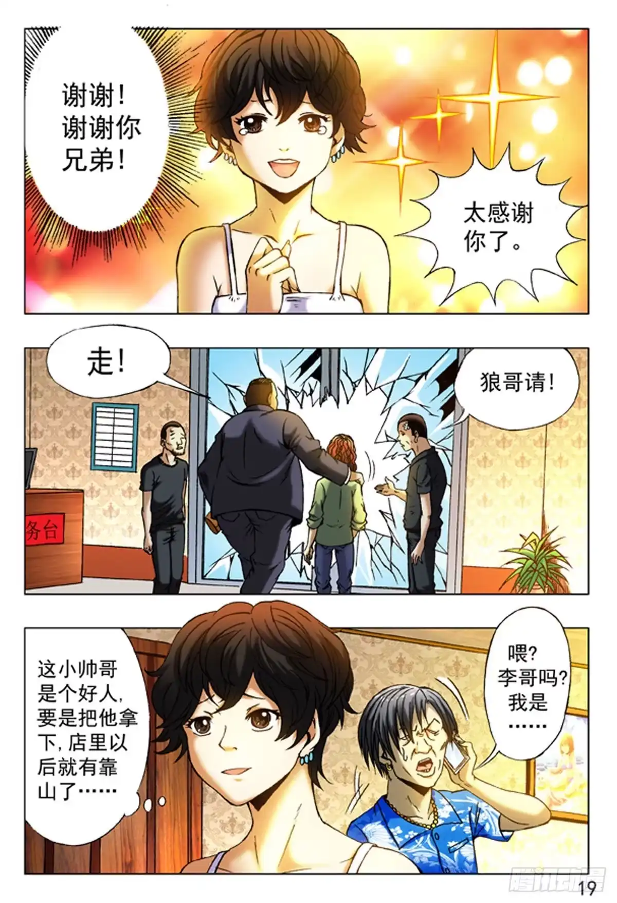 第3页