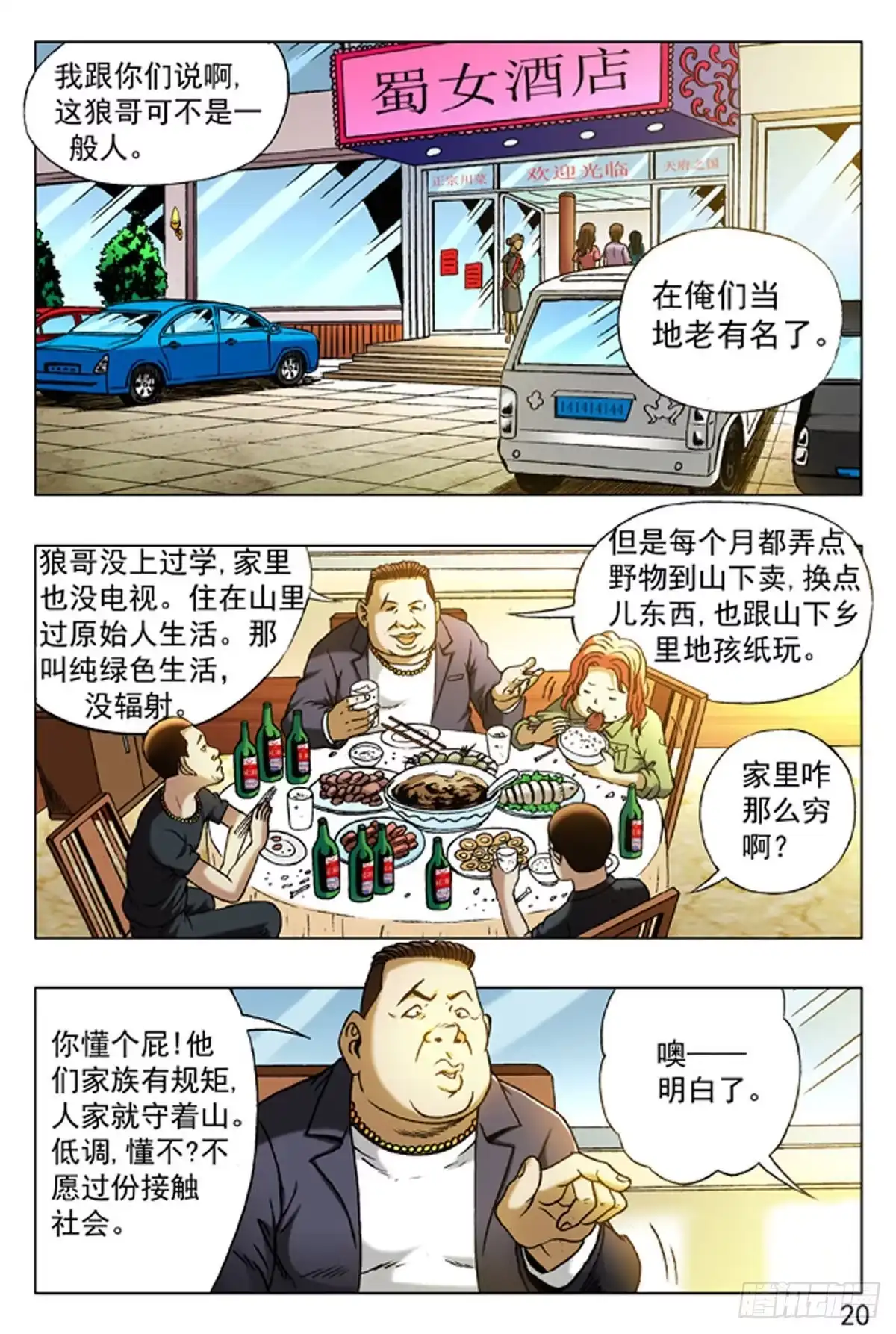 第4页