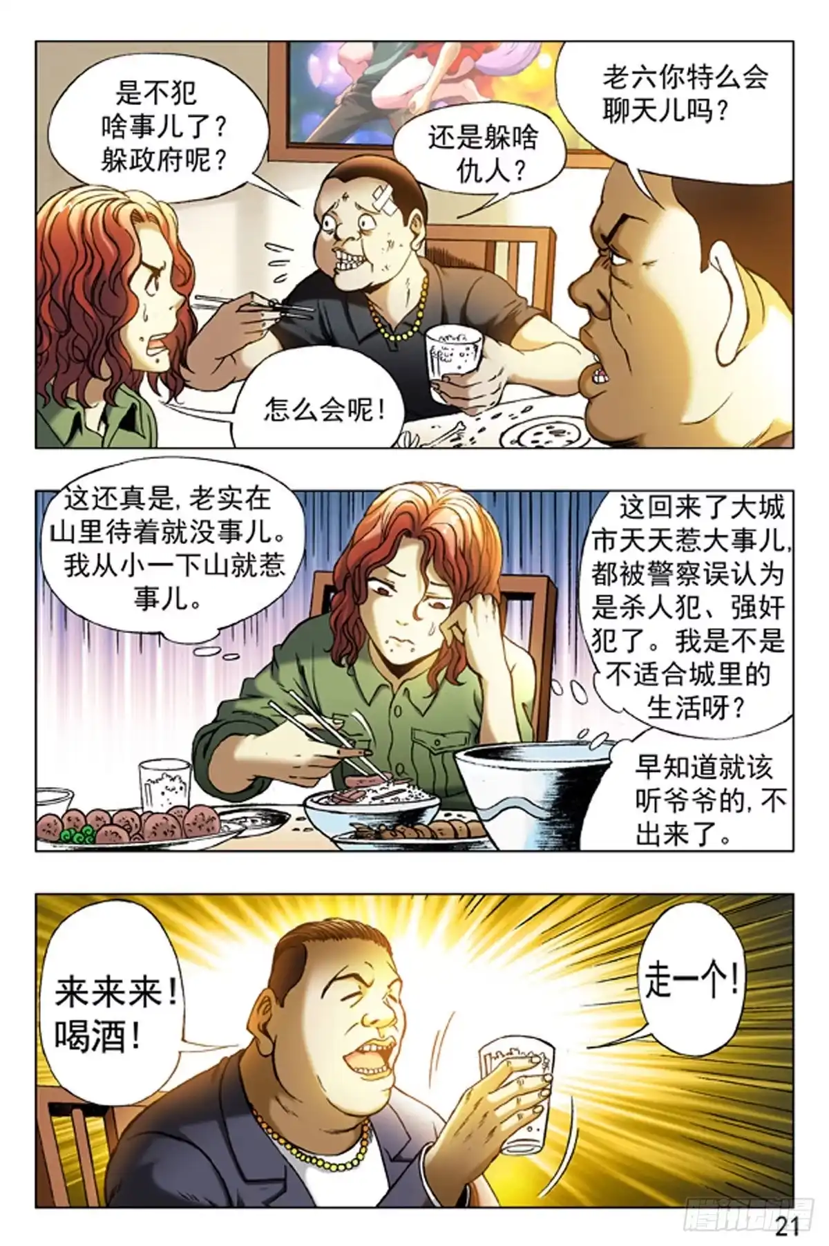第5页
