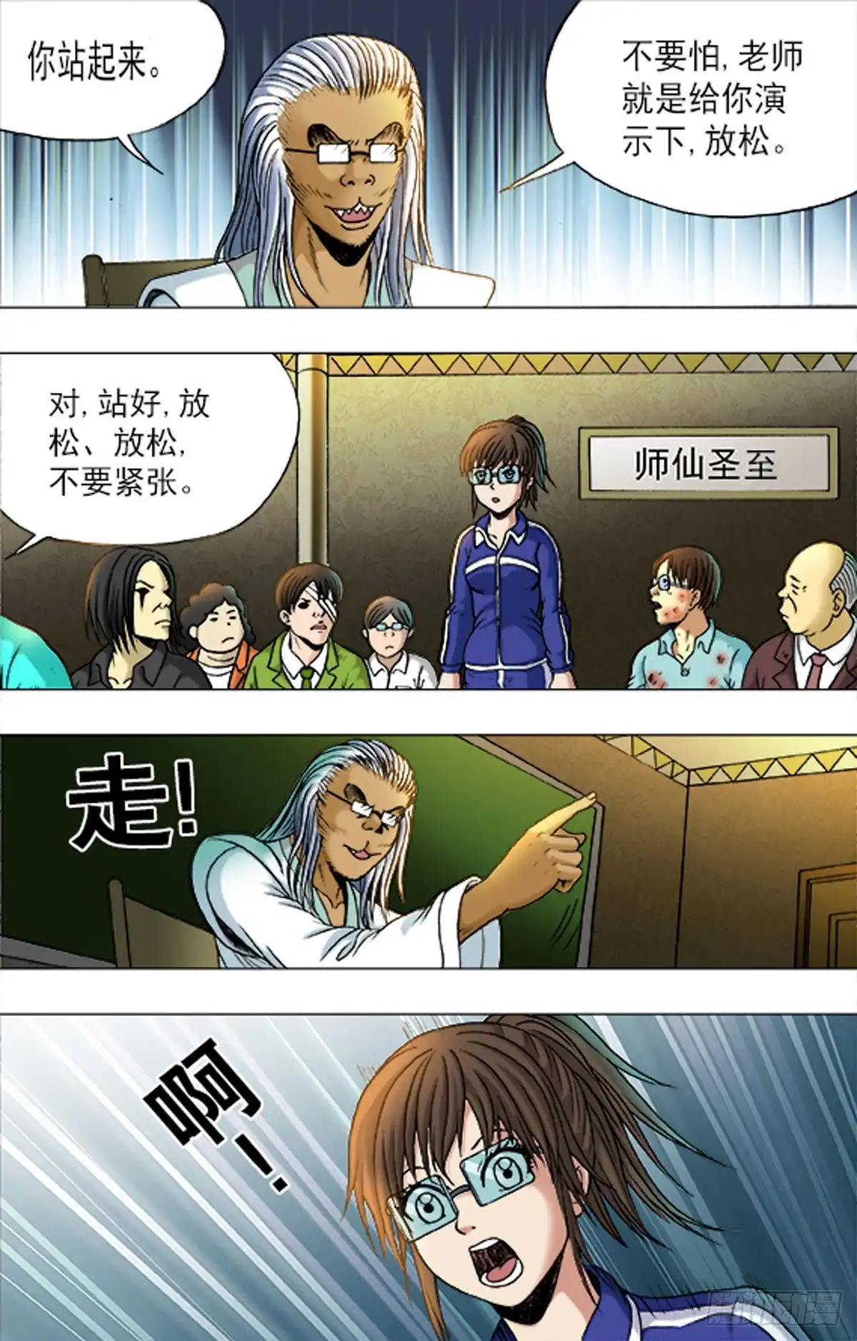 第10页