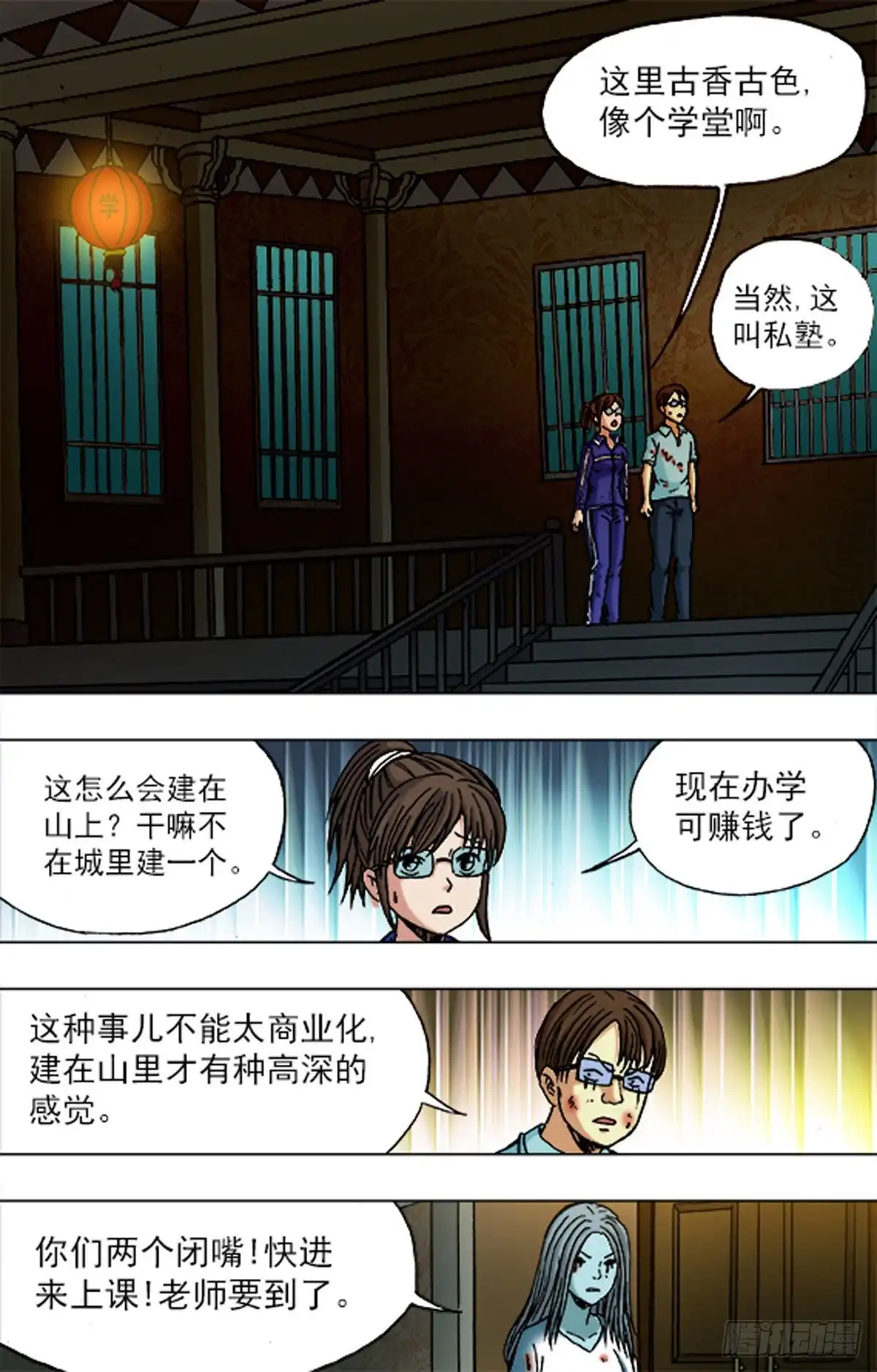 第5页