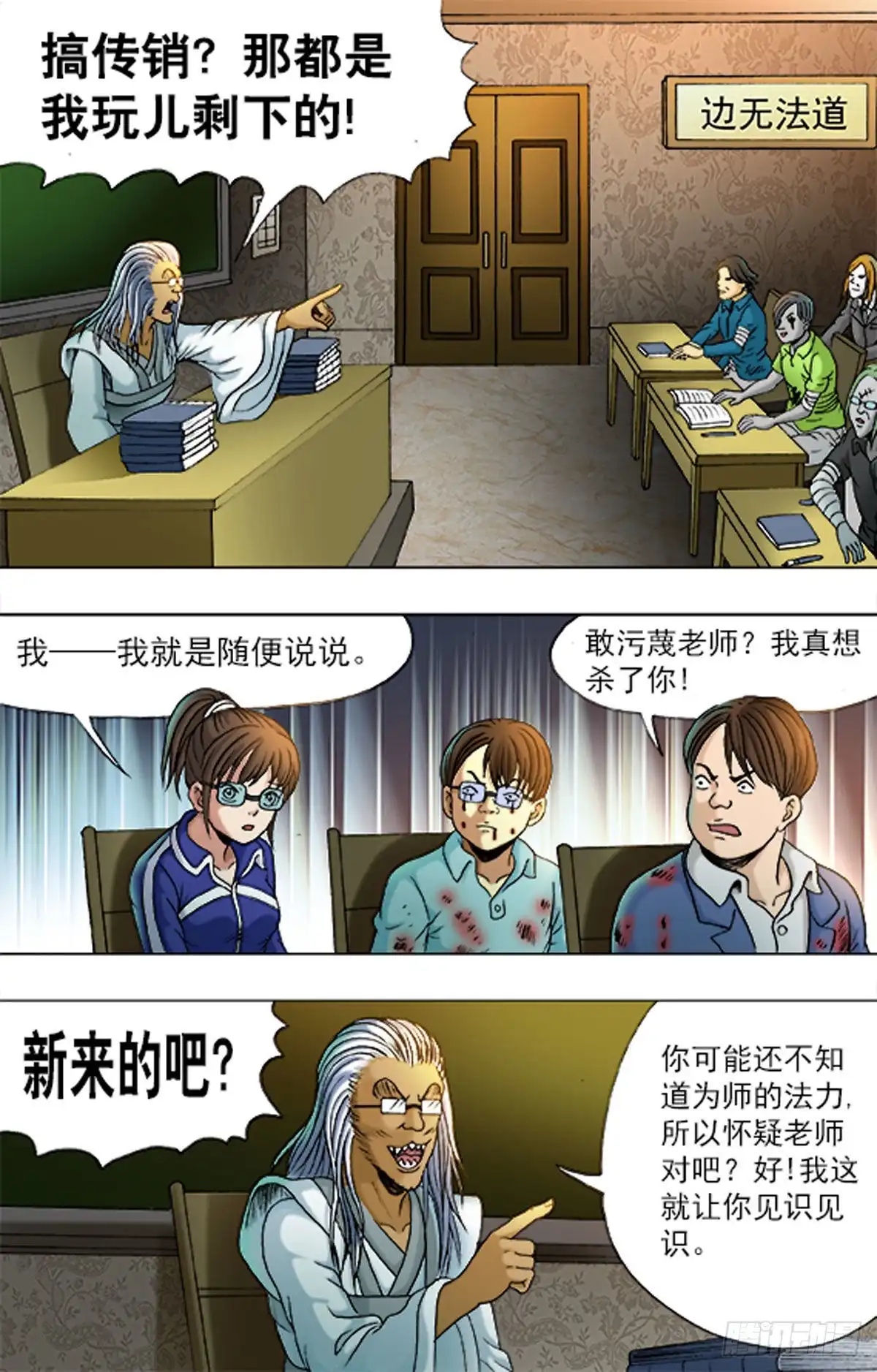 第9页