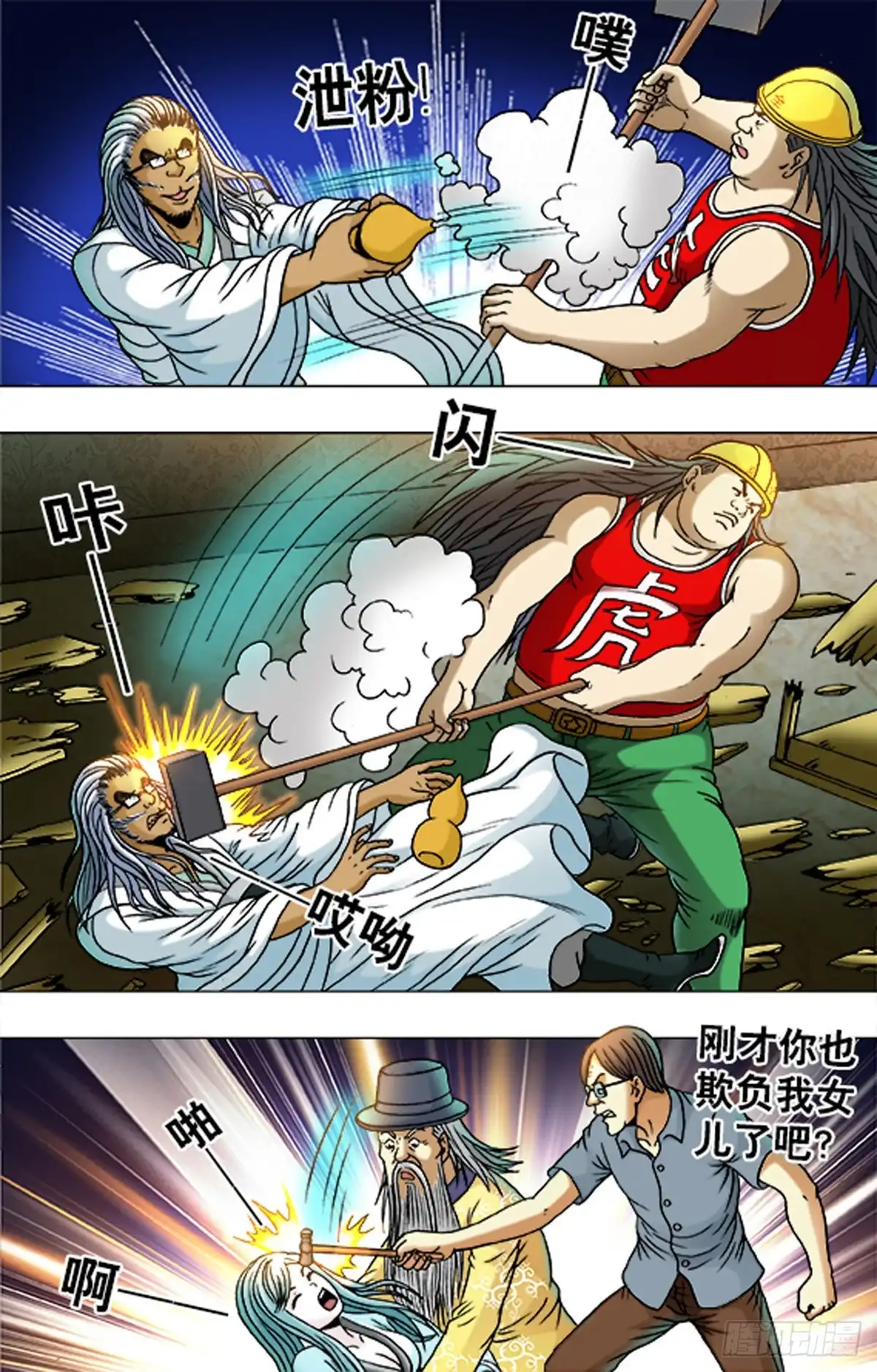 第16页