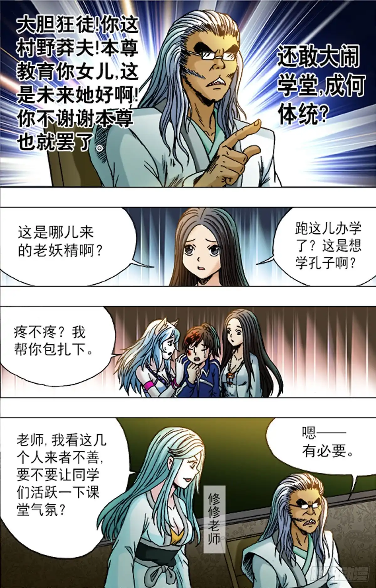 第2页