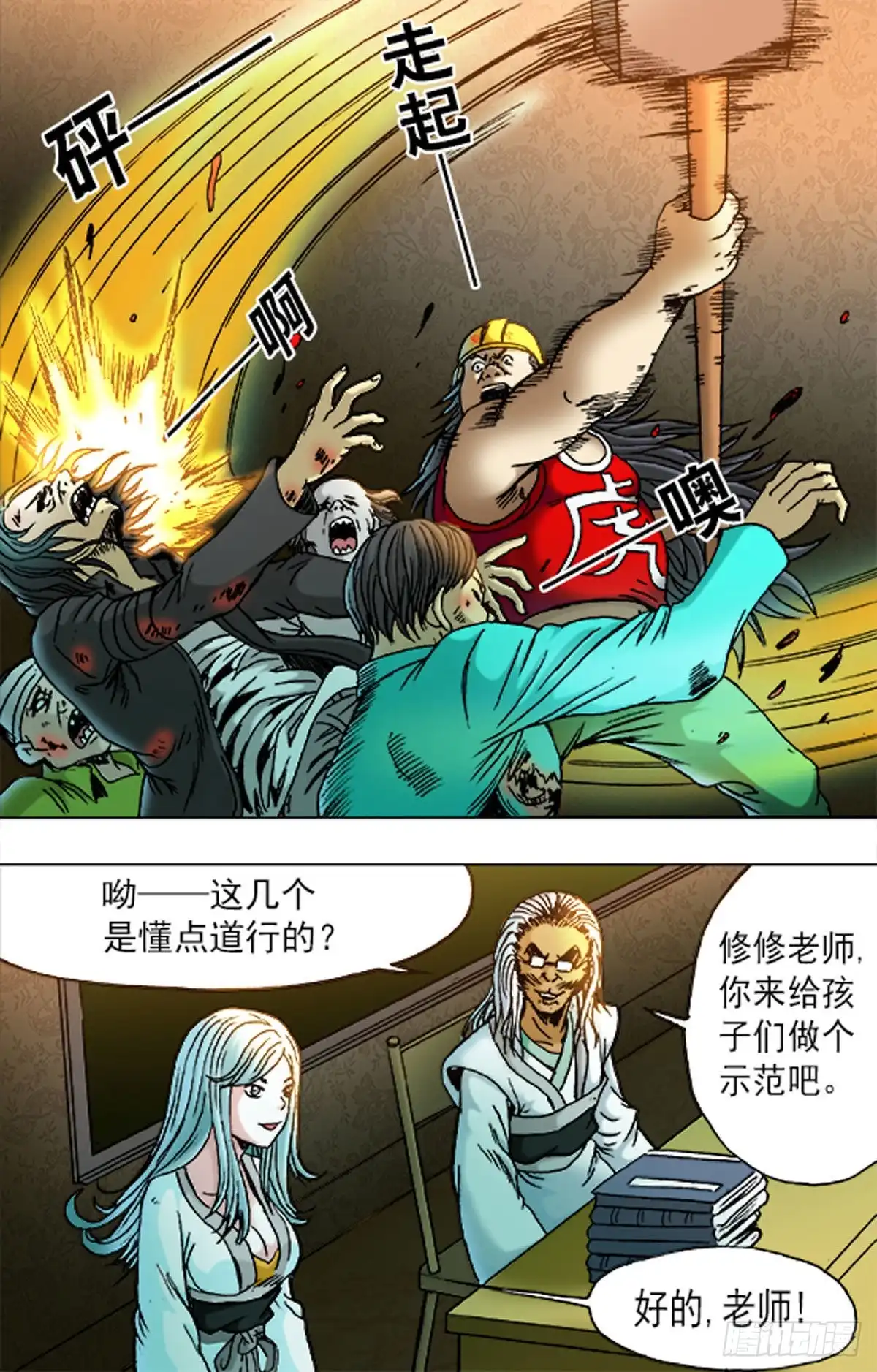 第5页