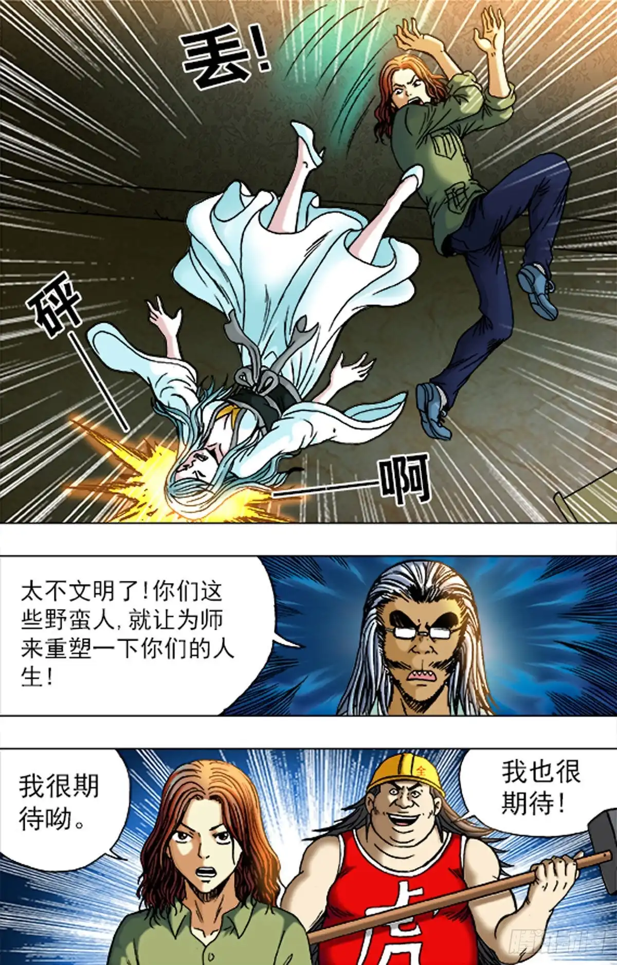 第8页