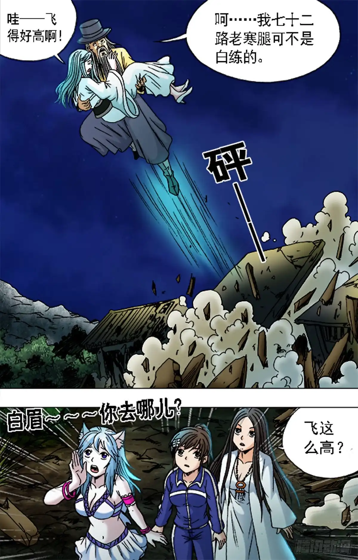 第11页