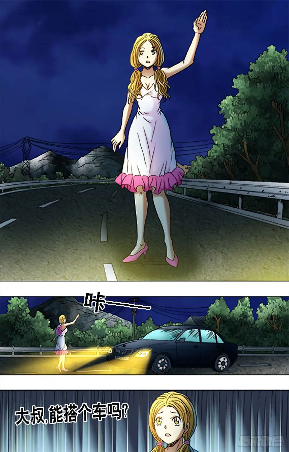 第8页