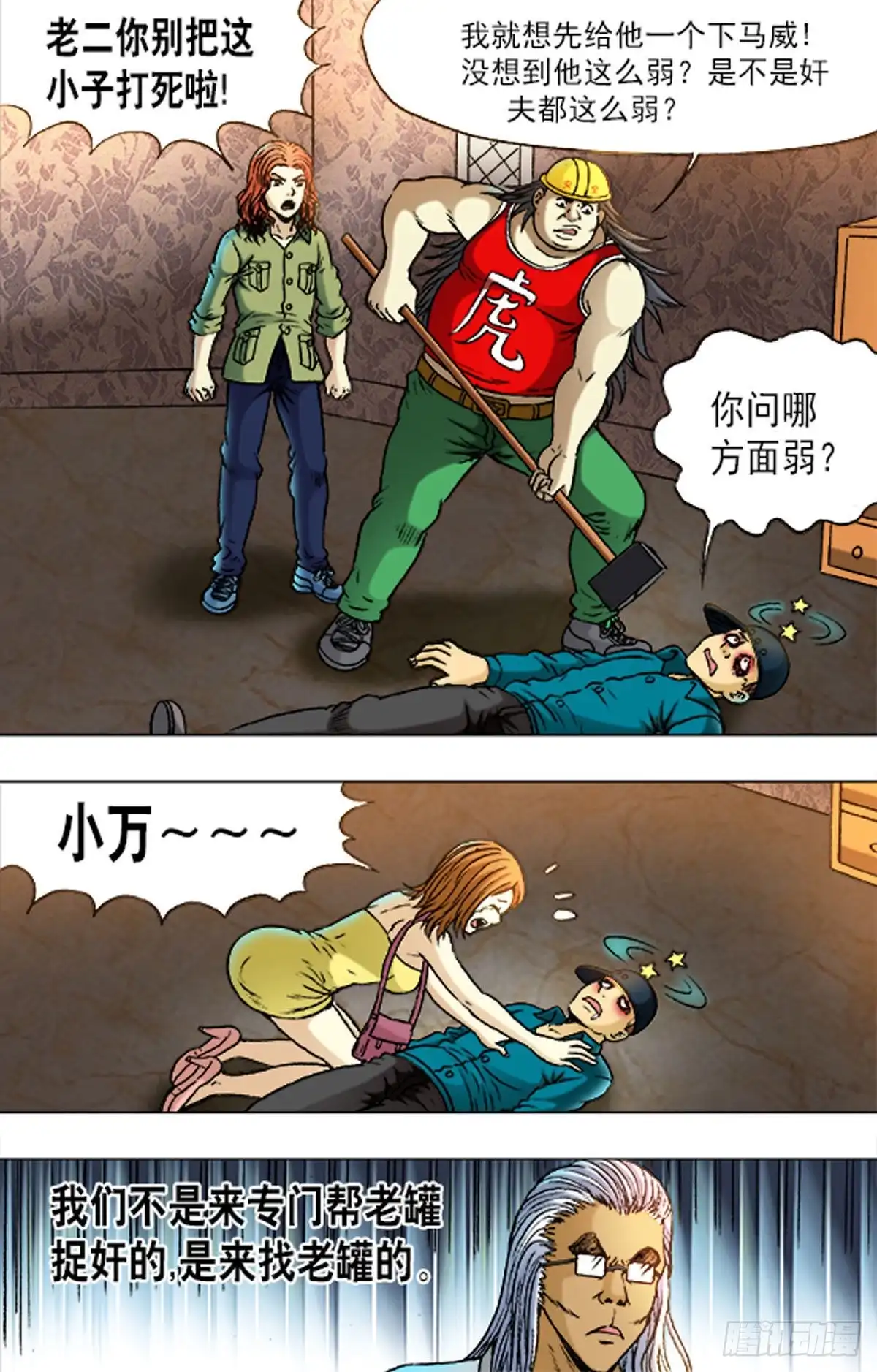 第12页