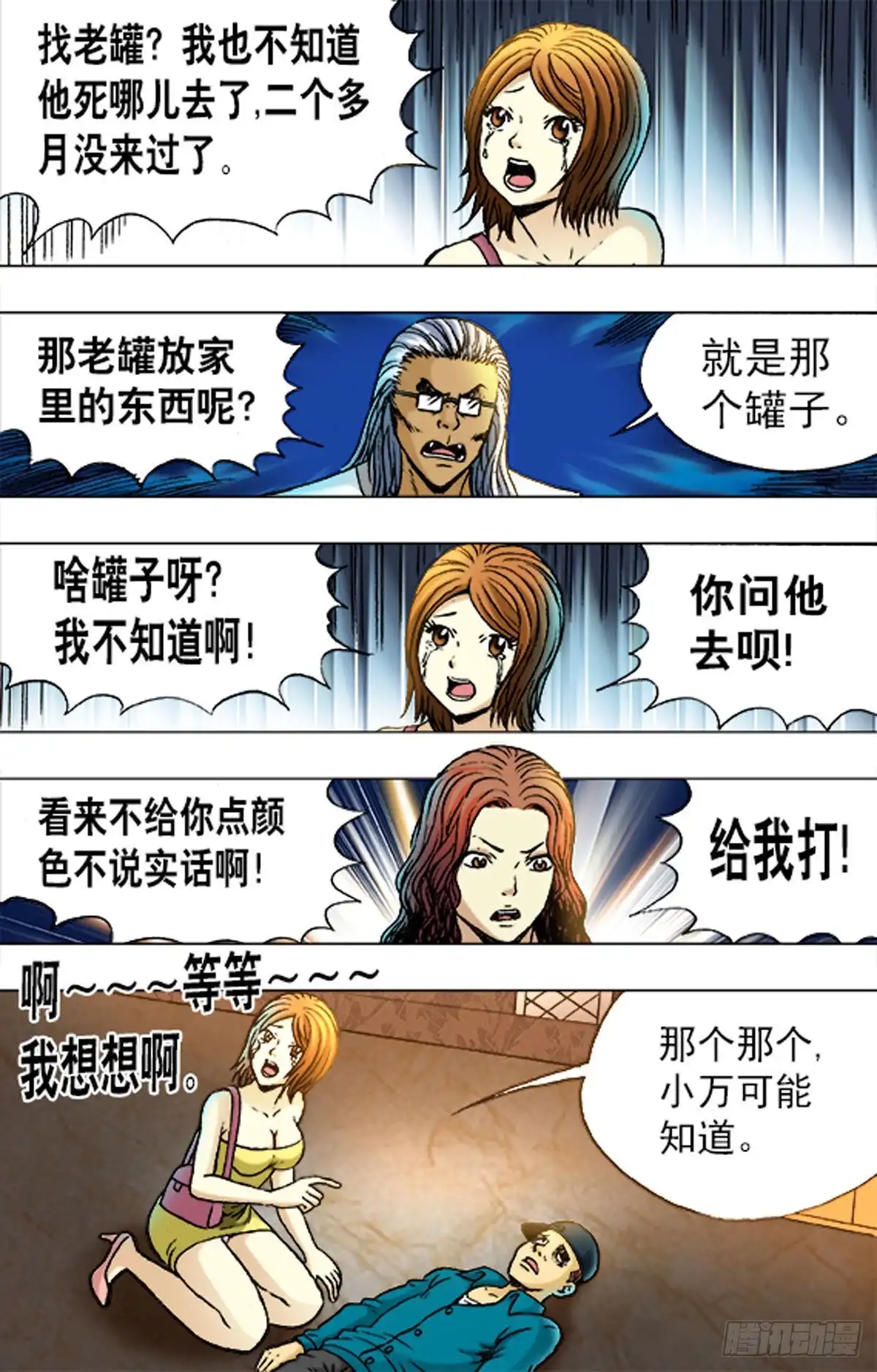 第13页