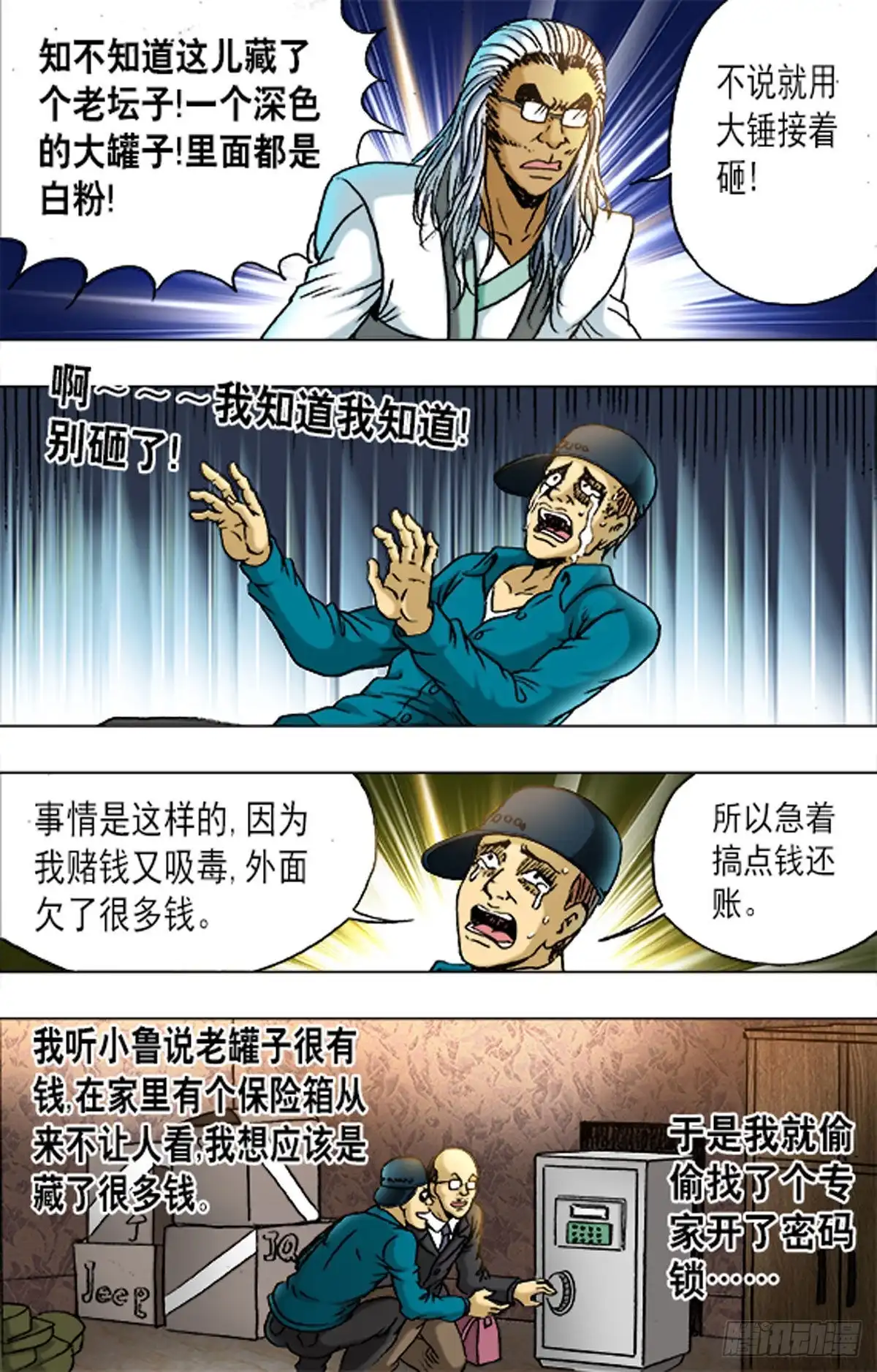 第16页