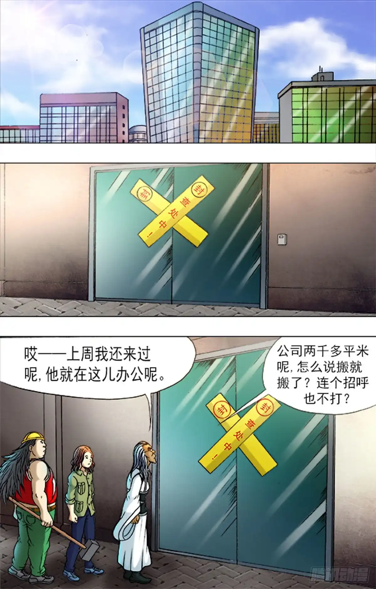 第2页