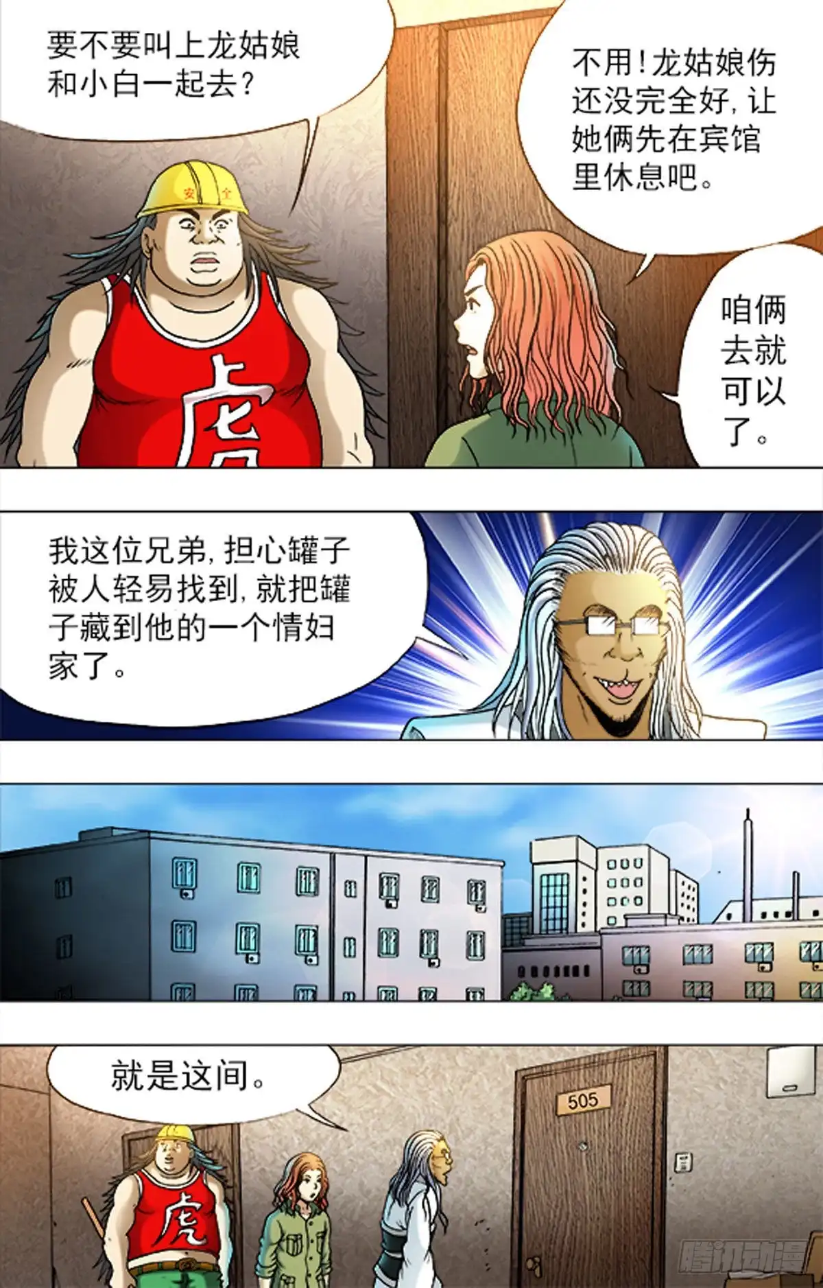 第6页