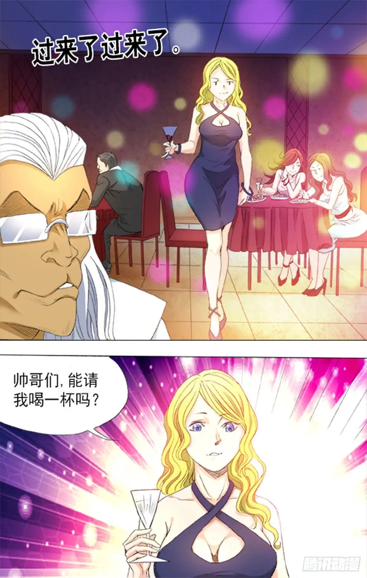 第16页