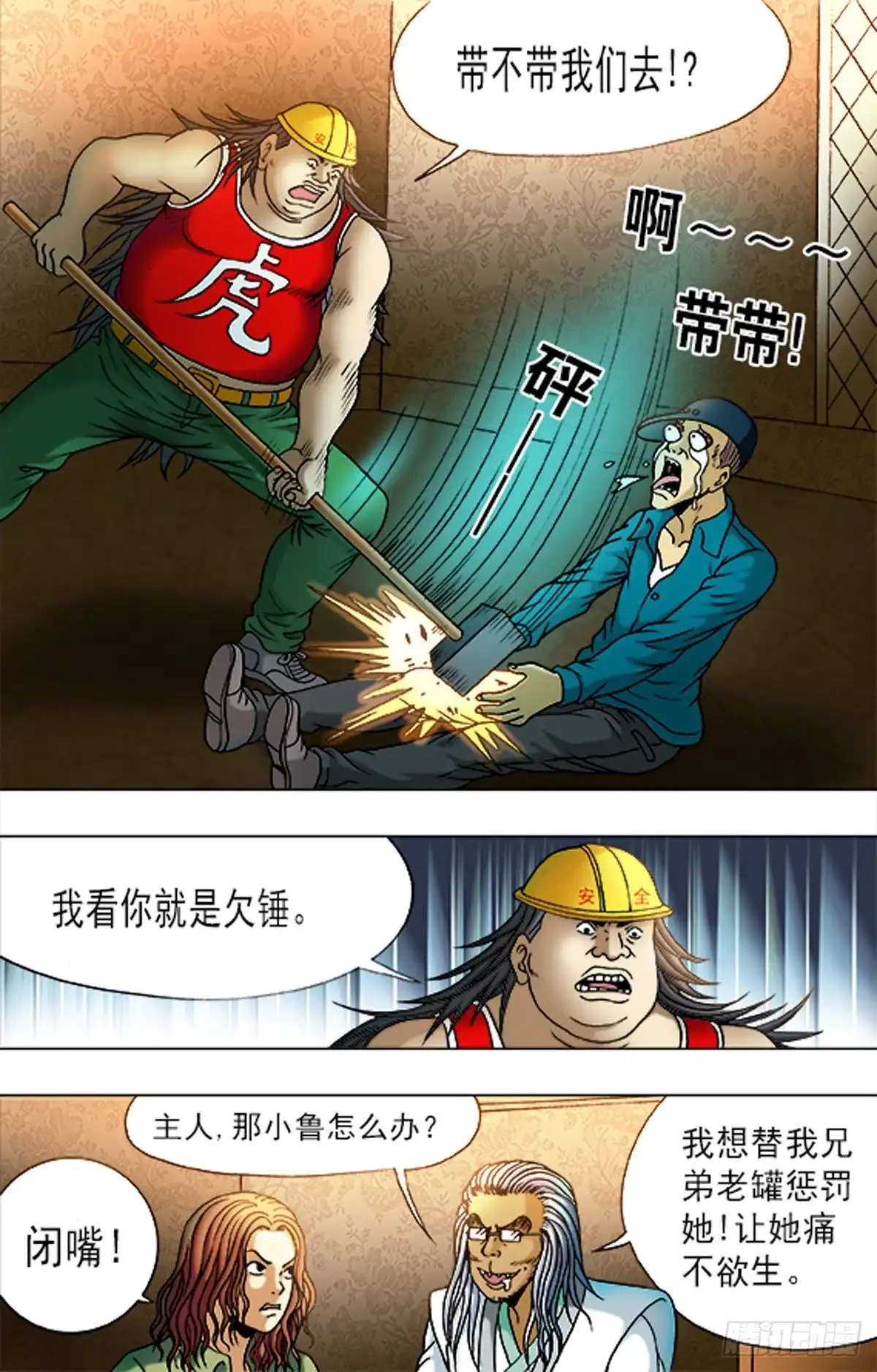 第6页