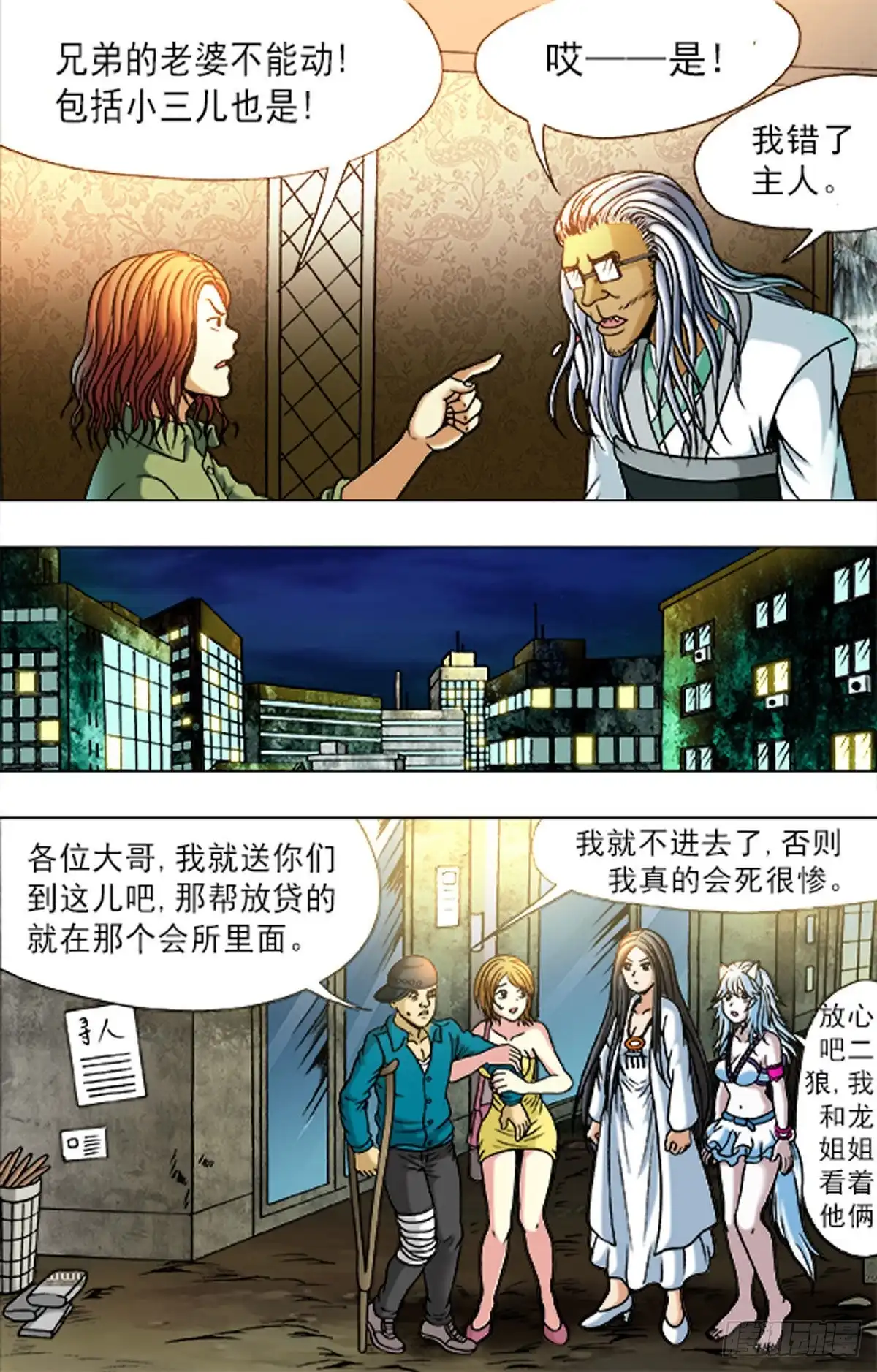 第7页