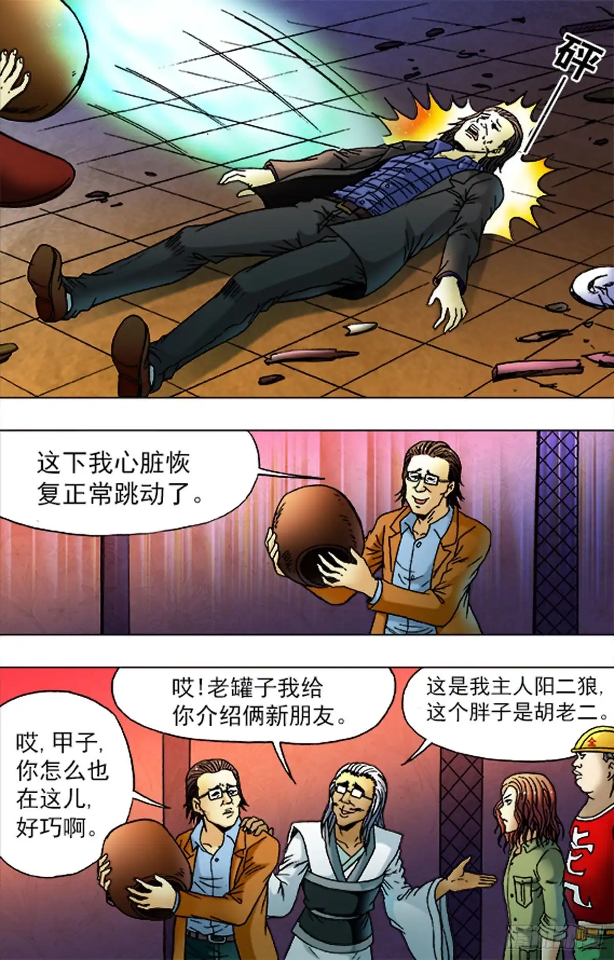 第10页