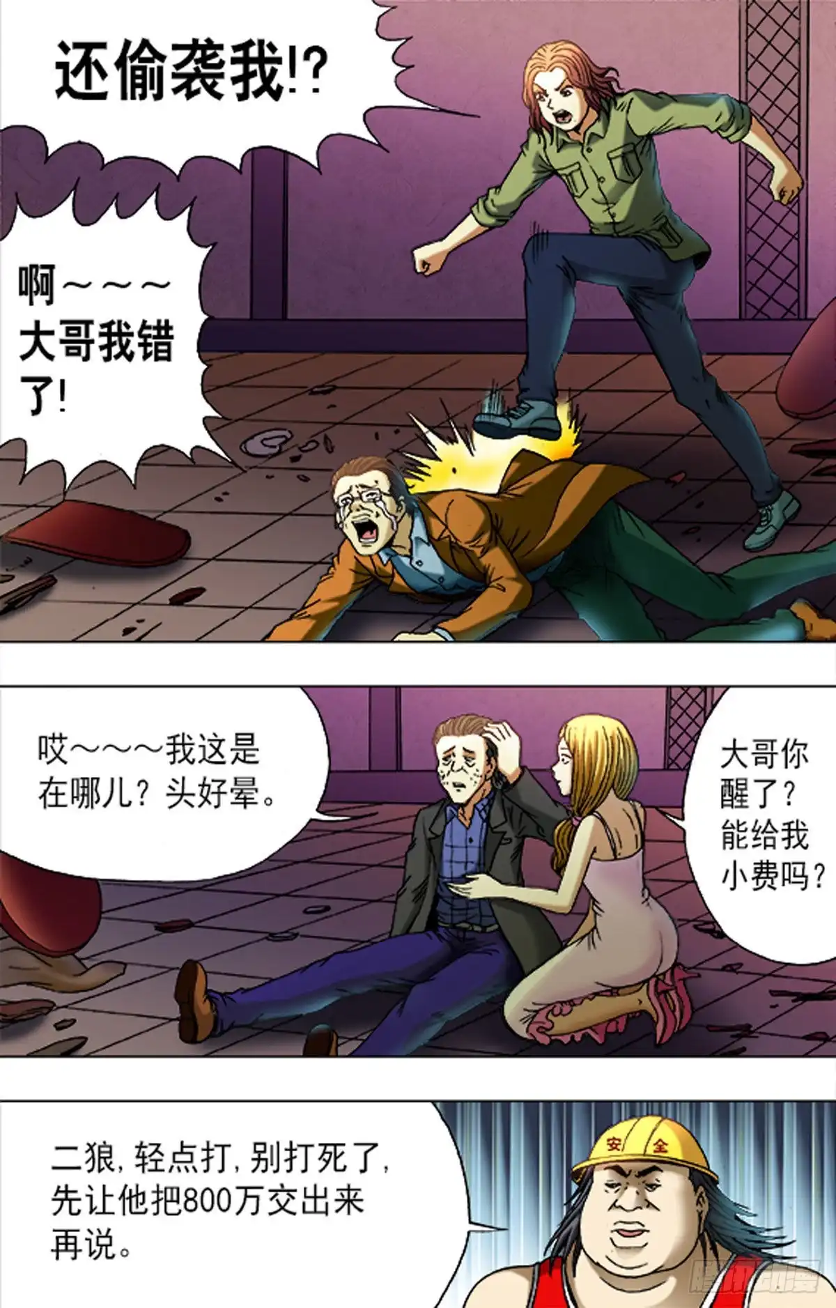 第14页