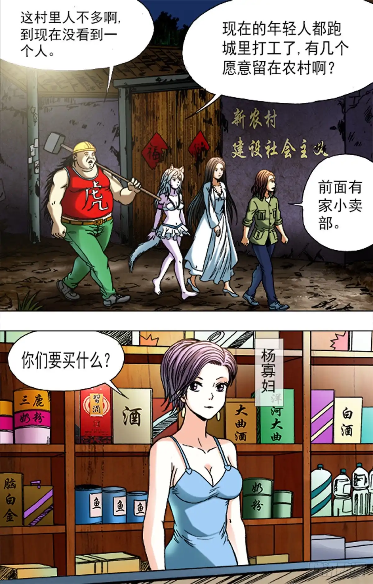 第16页